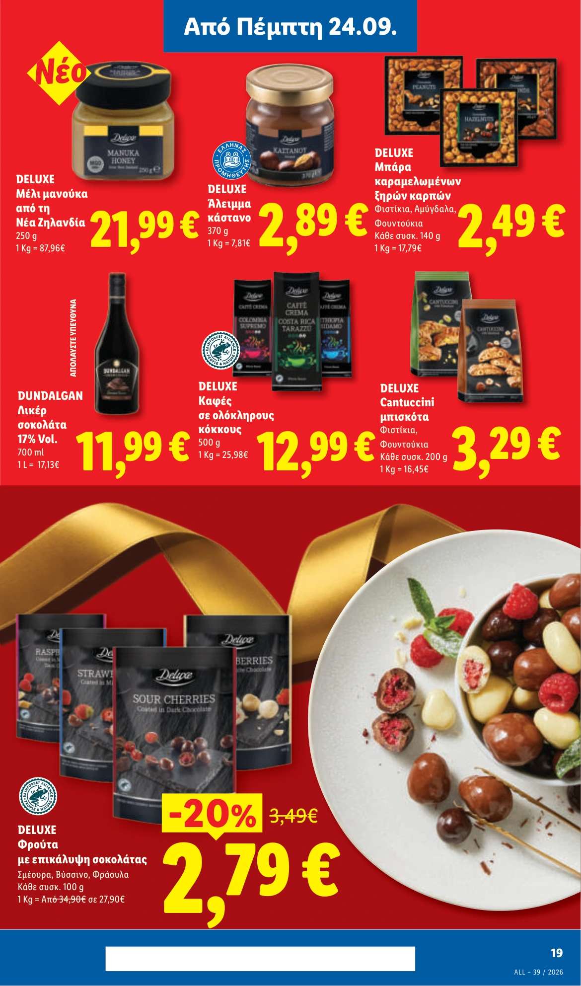 Flyer page 23