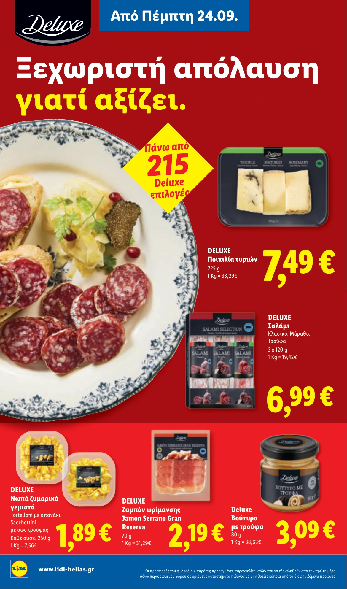 Flyer page 24