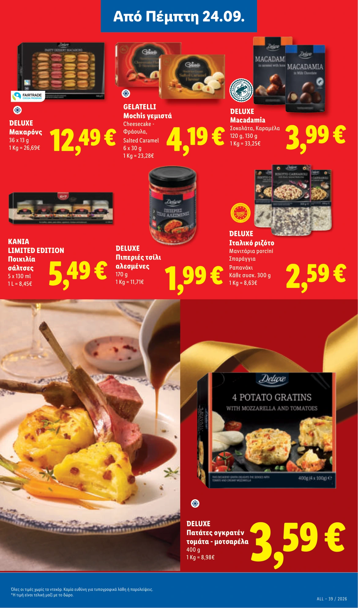 Flyer page 25
