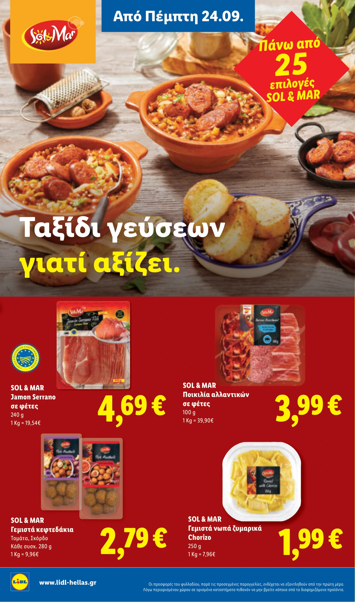 Flyer page 26