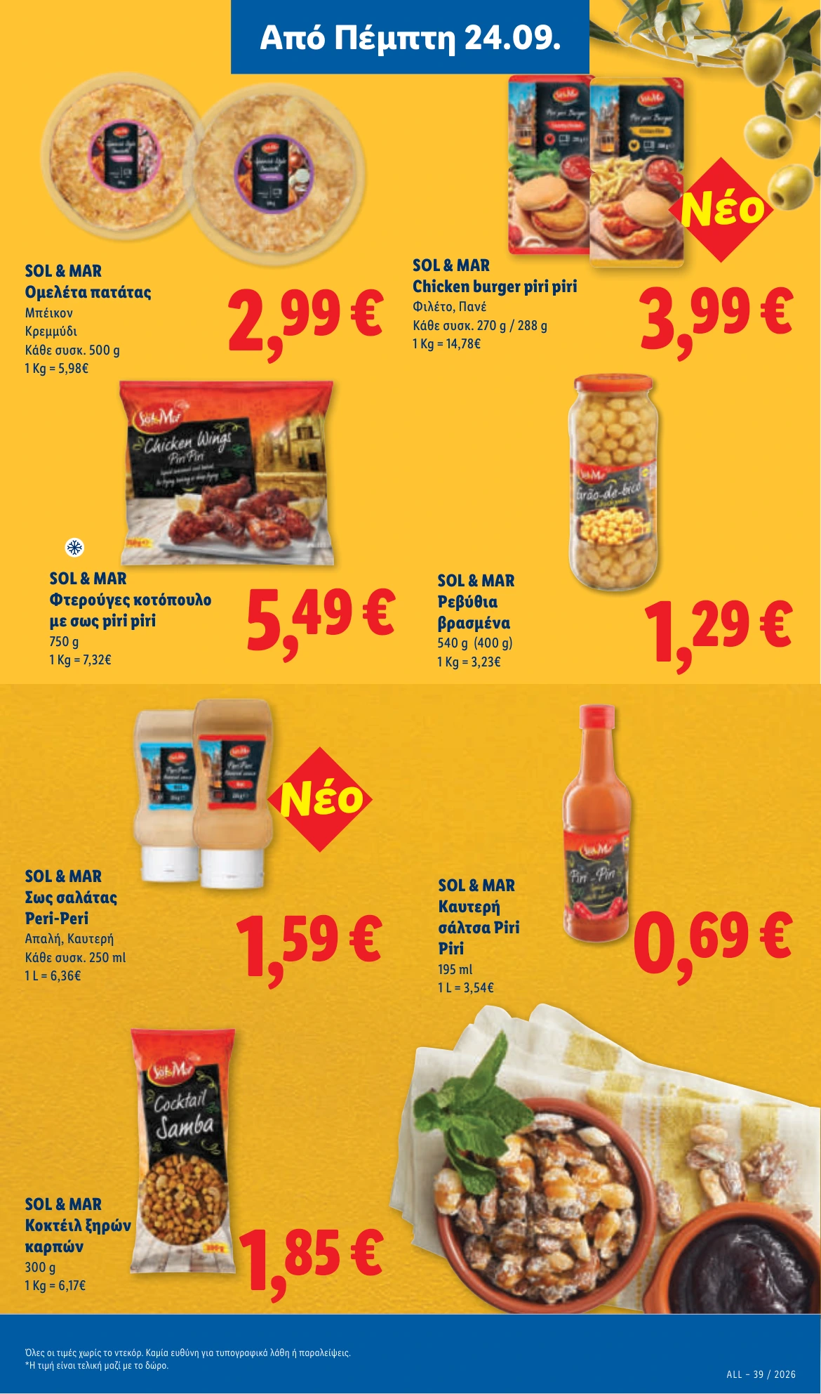 Flyer page 27