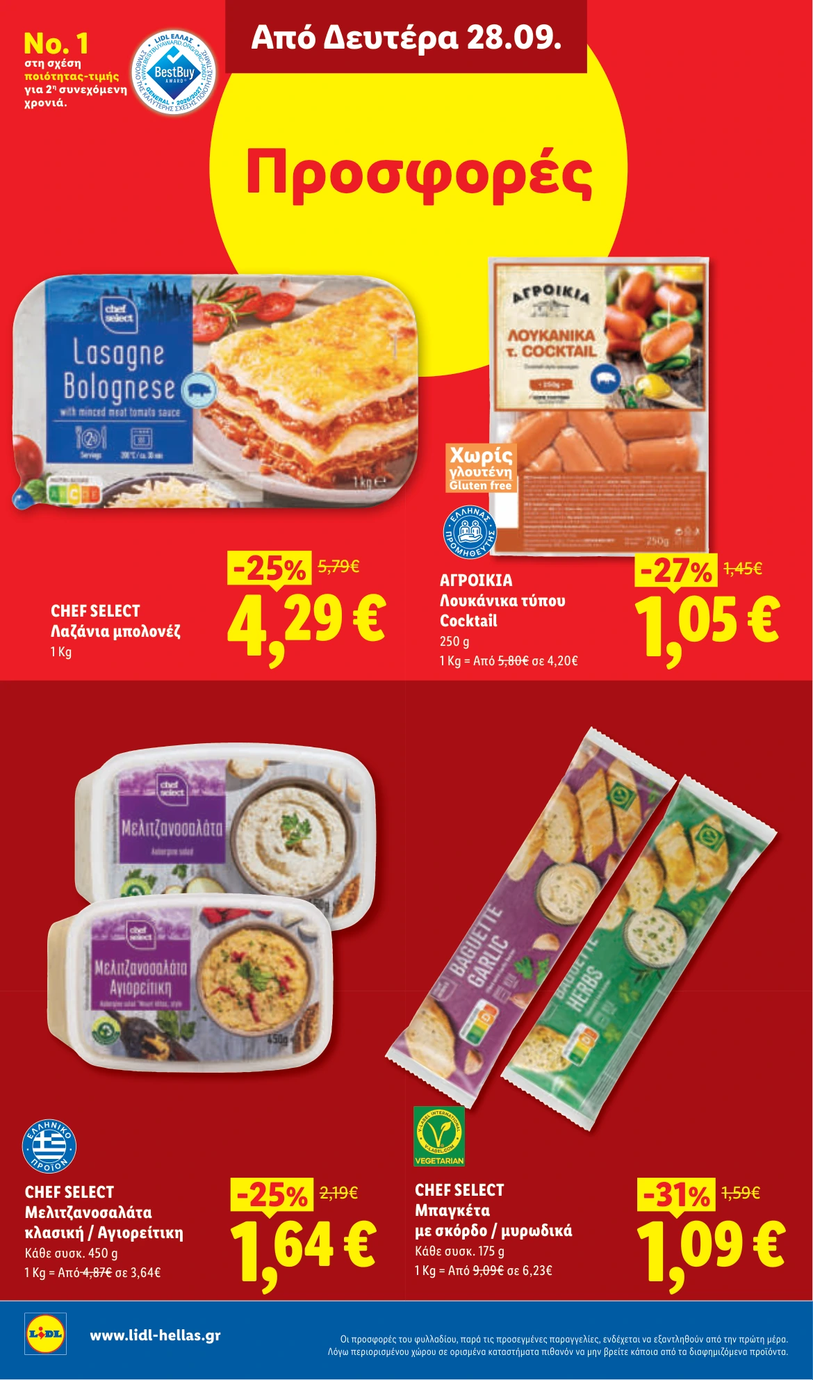 Flyer page 30