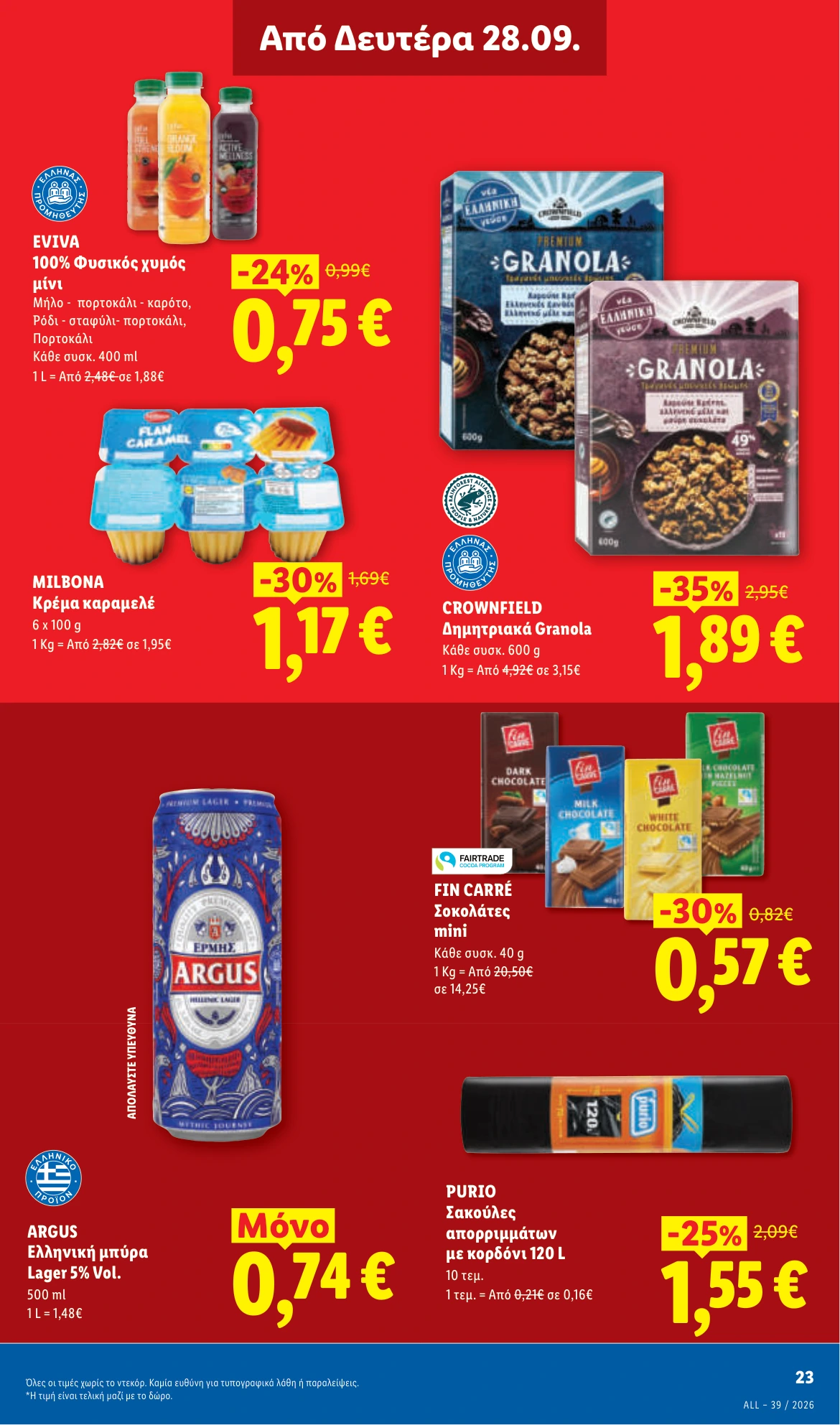 Flyer page 31