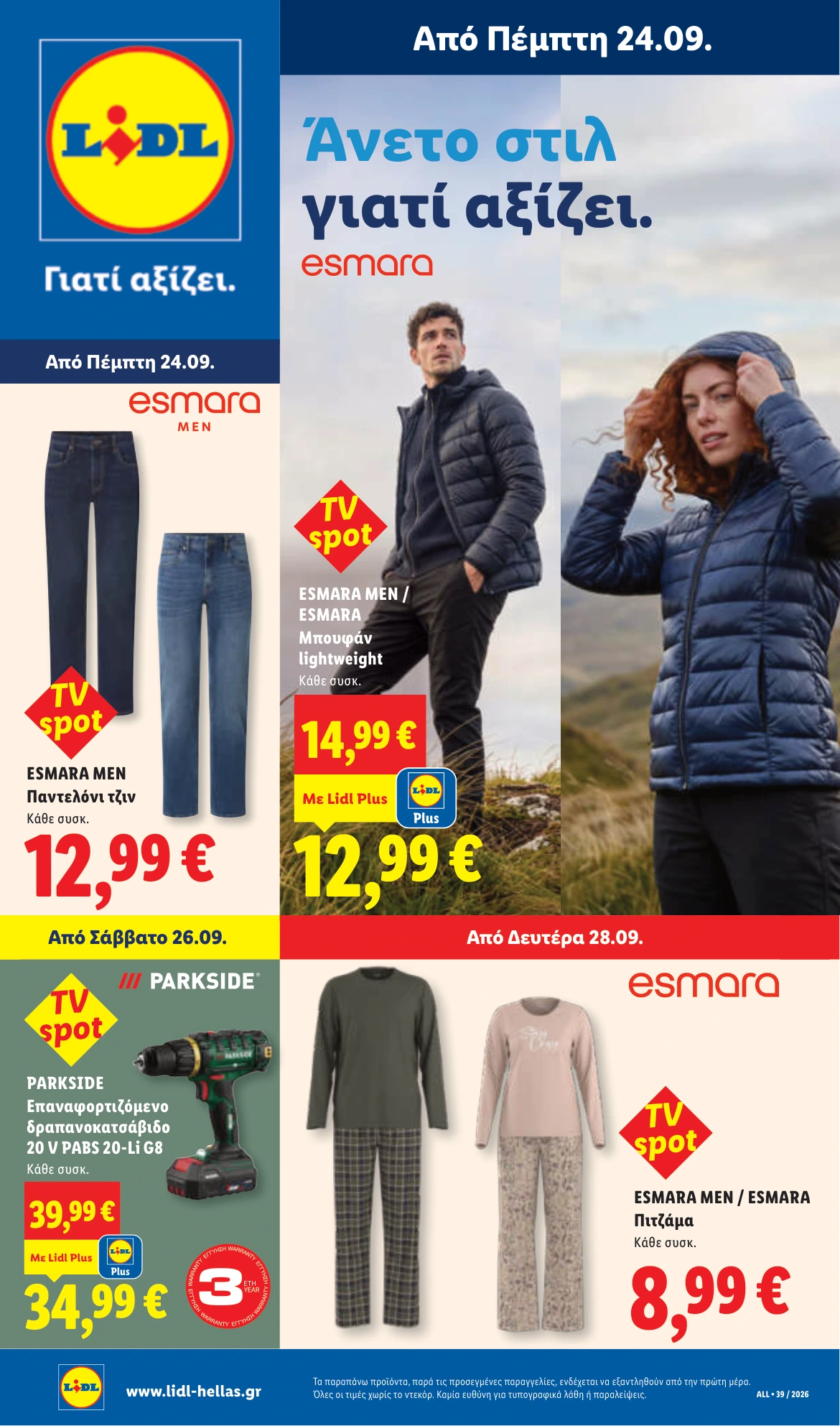 Flyer page 33