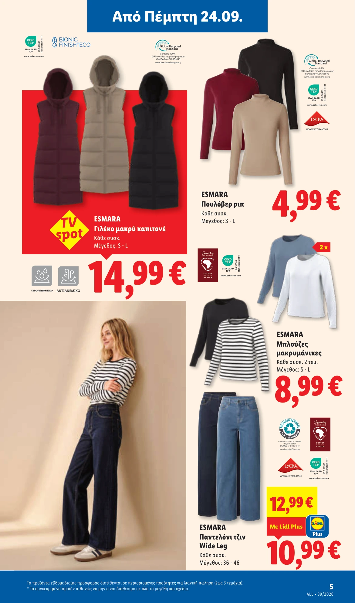 Flyer page 37