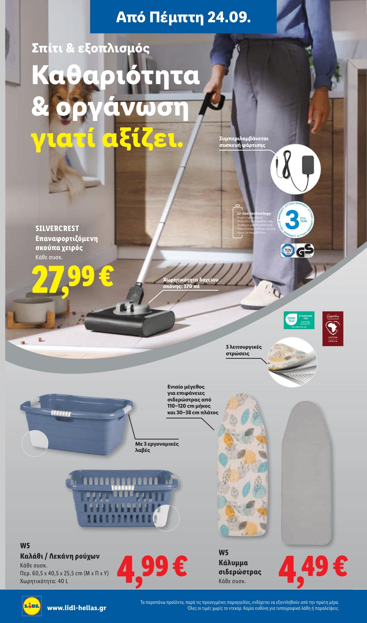 Flyer page 40