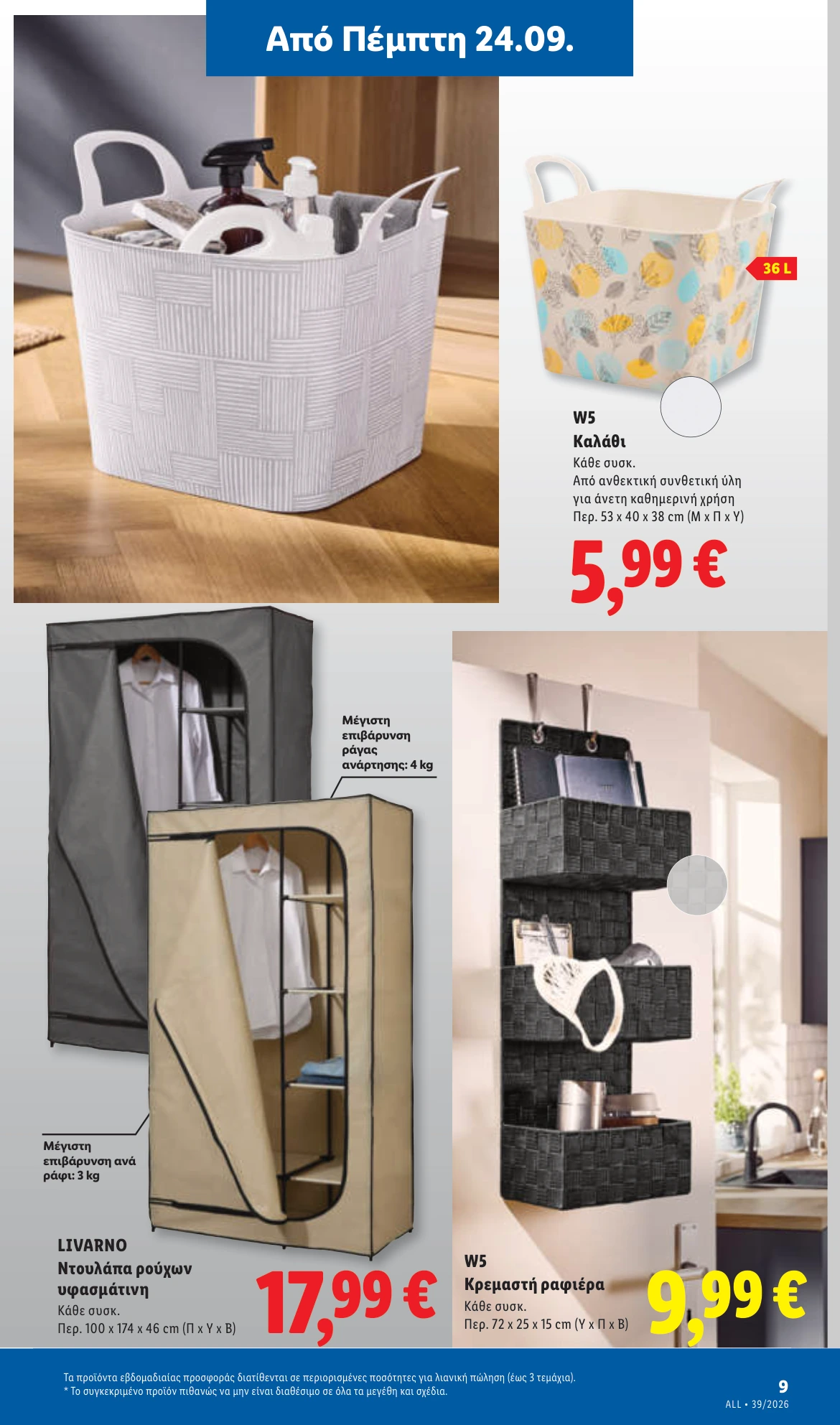 Flyer page 41