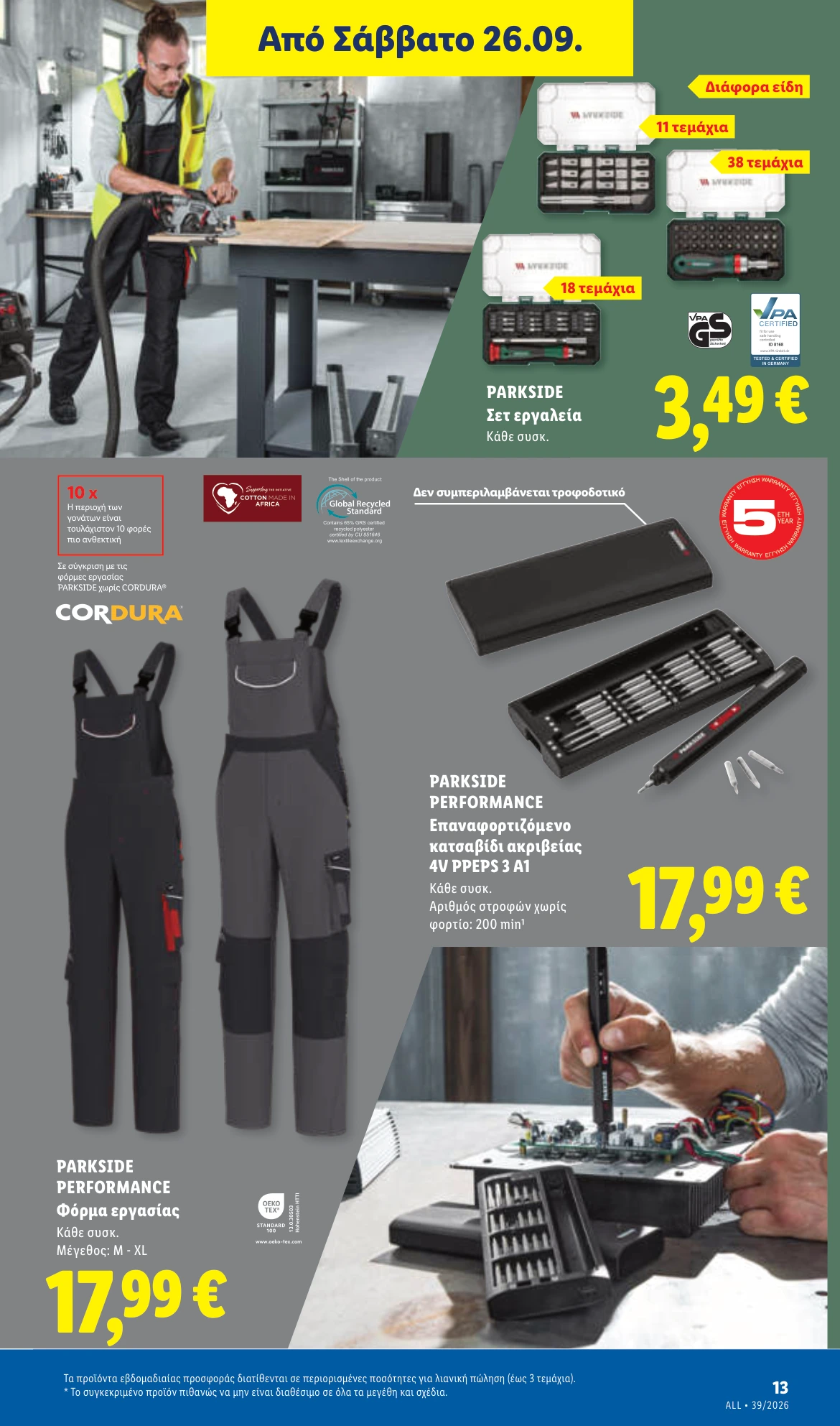Flyer page 45