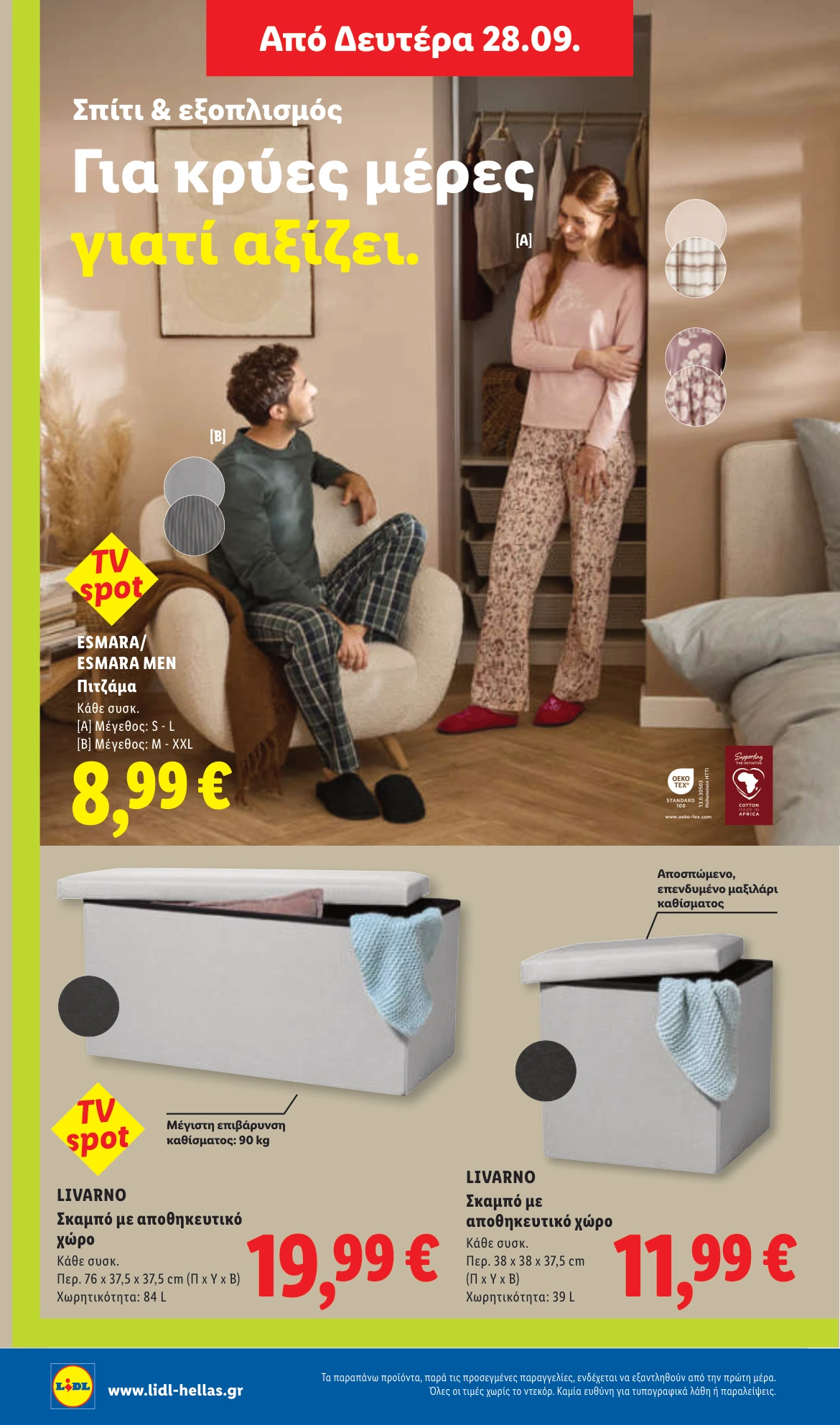 Flyer page 46