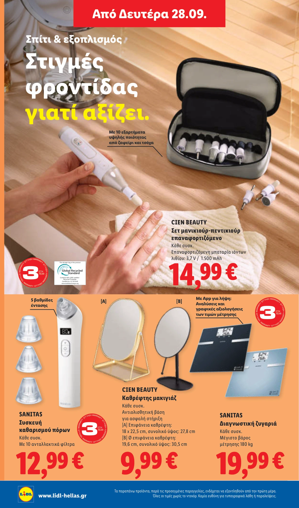 Flyer page 48