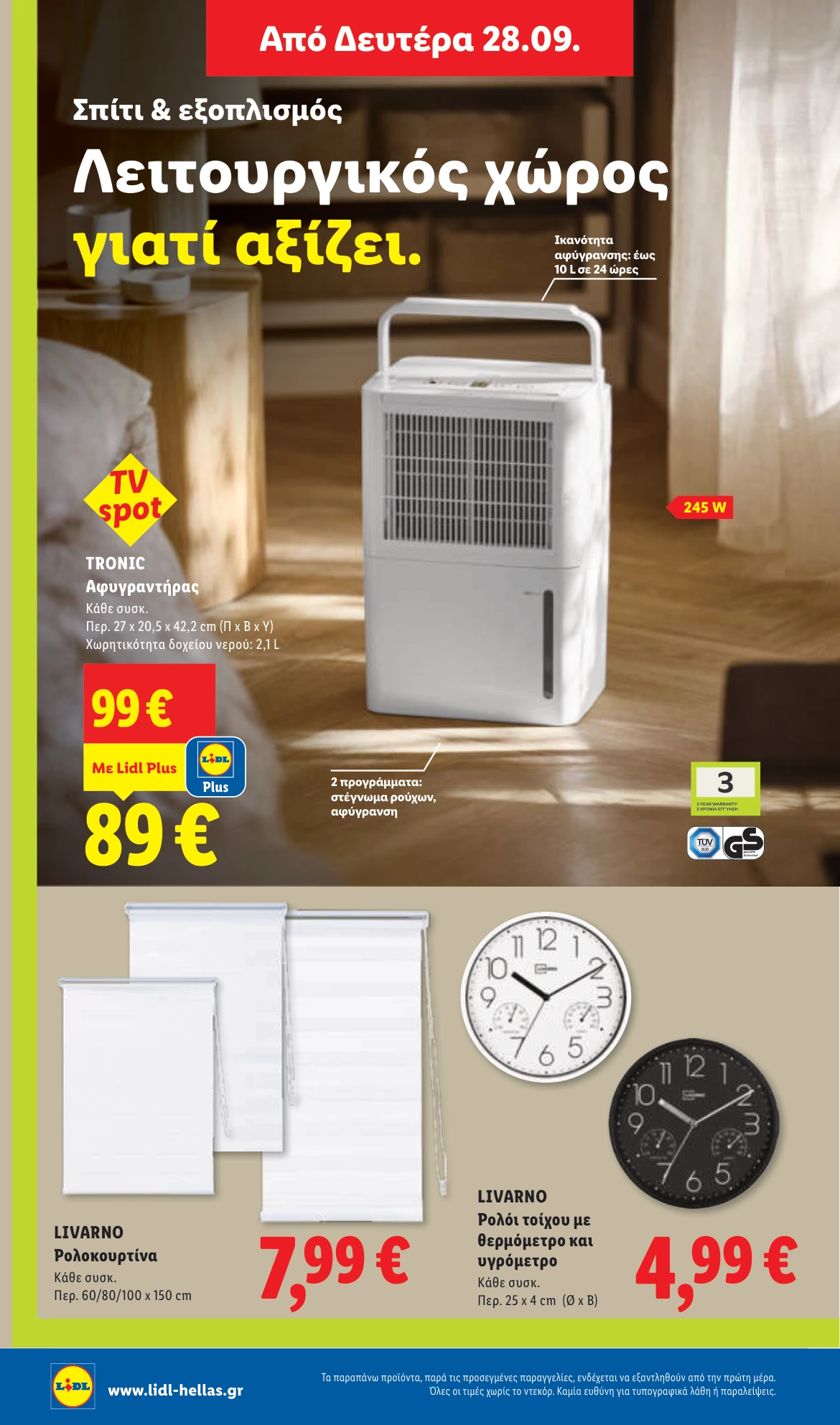 Flyer page 50