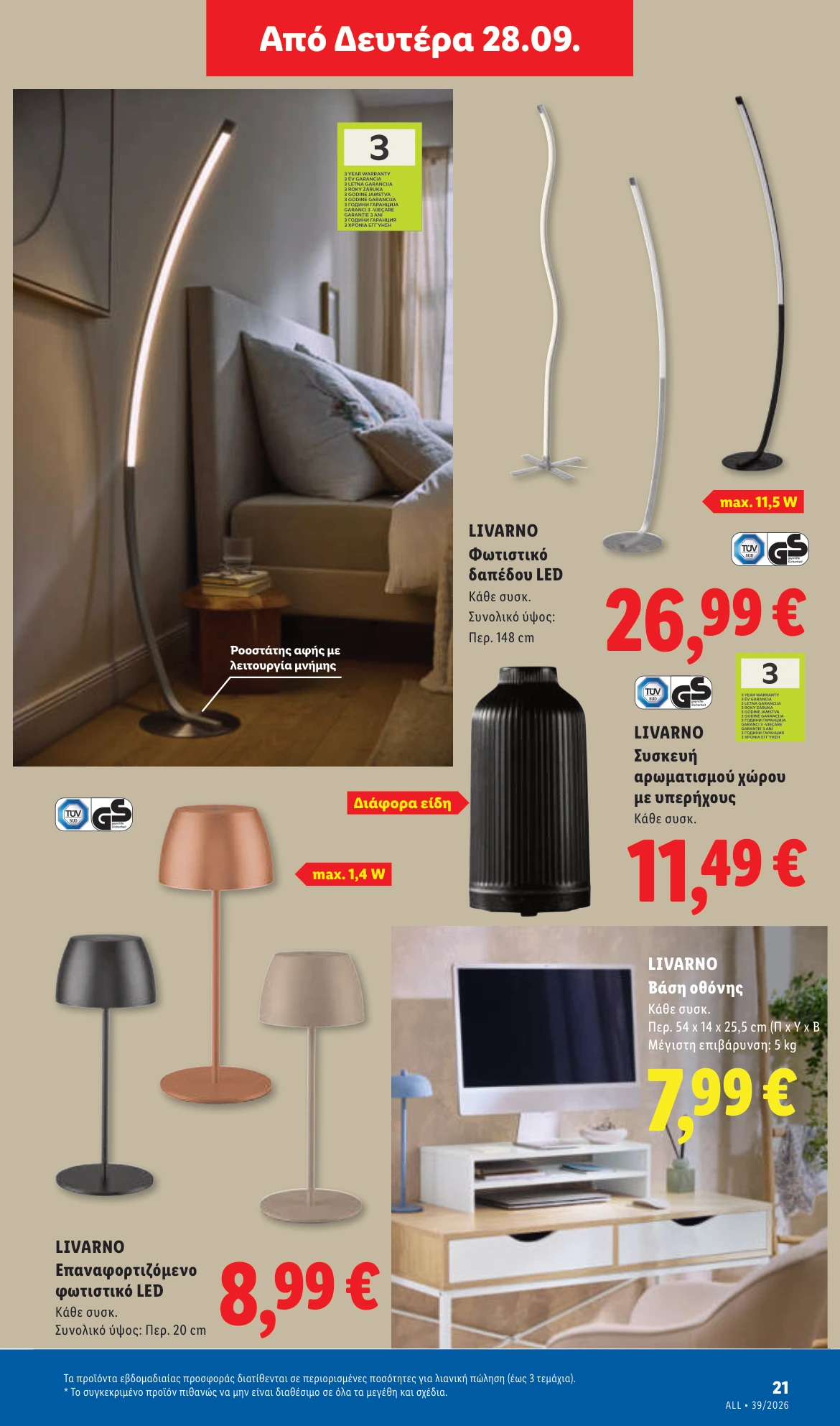 Flyer page 53