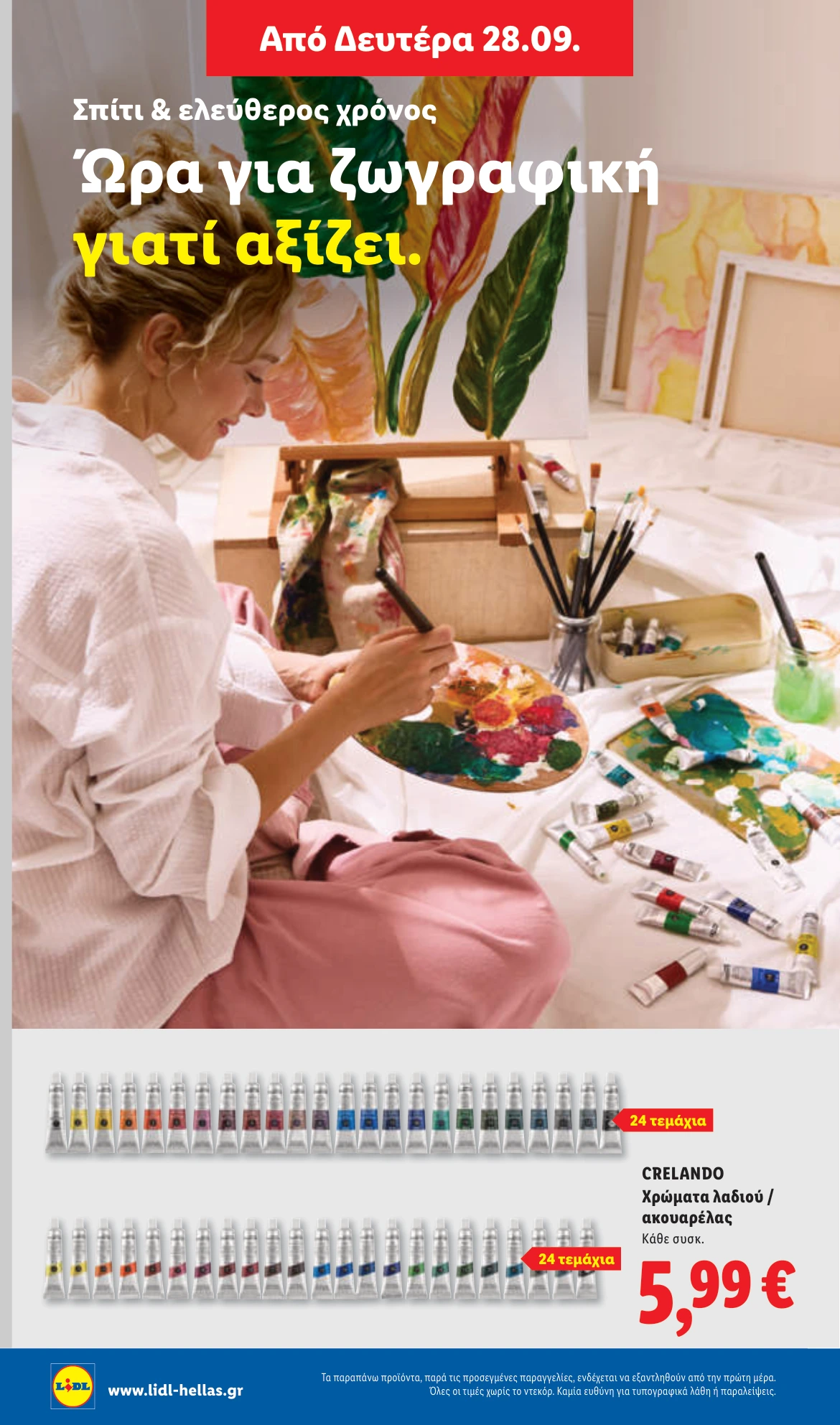 Flyer page 54