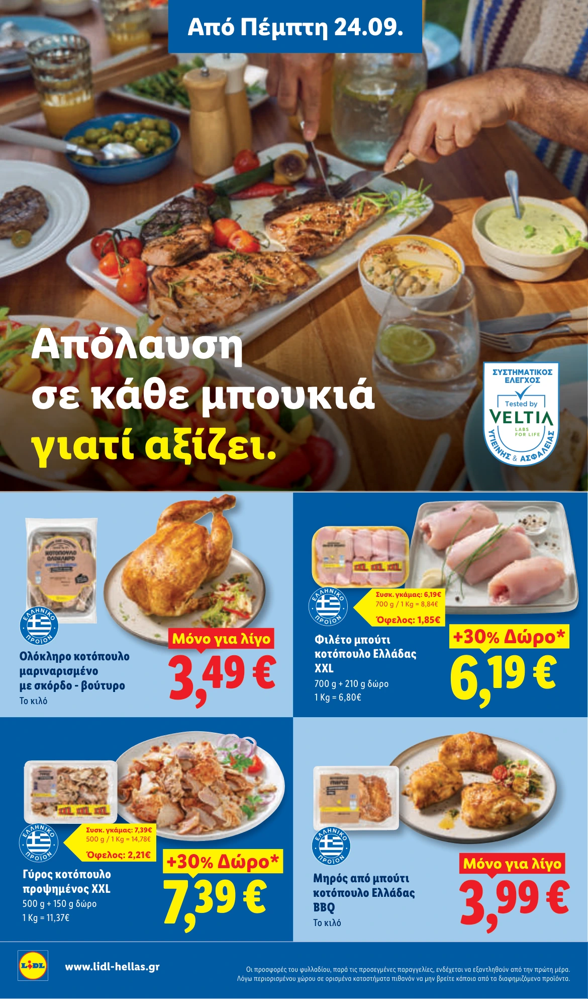 Flyer page 6