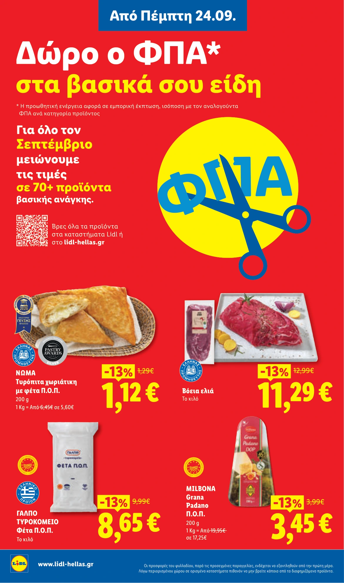 Flyer page 8