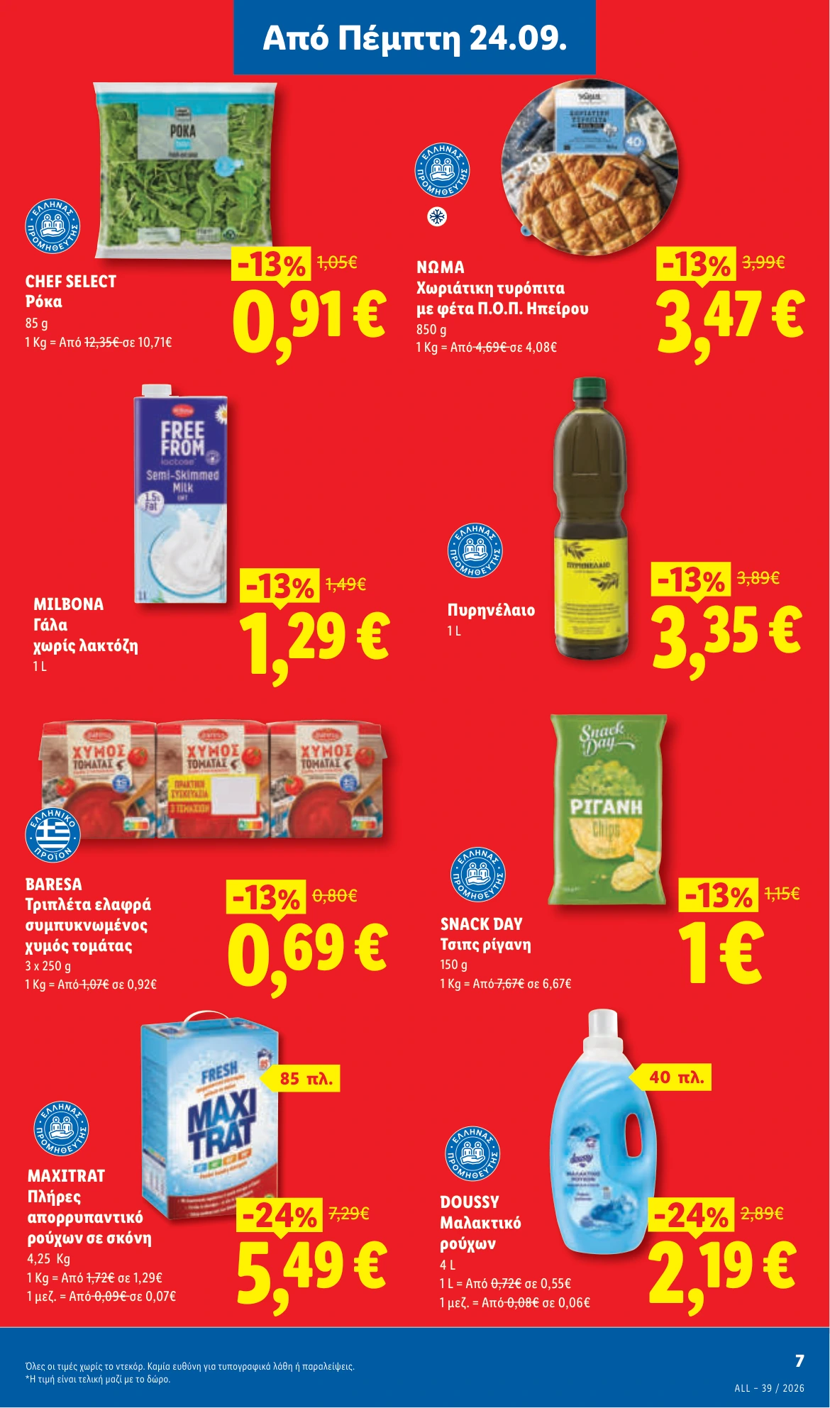 Flyer page 9