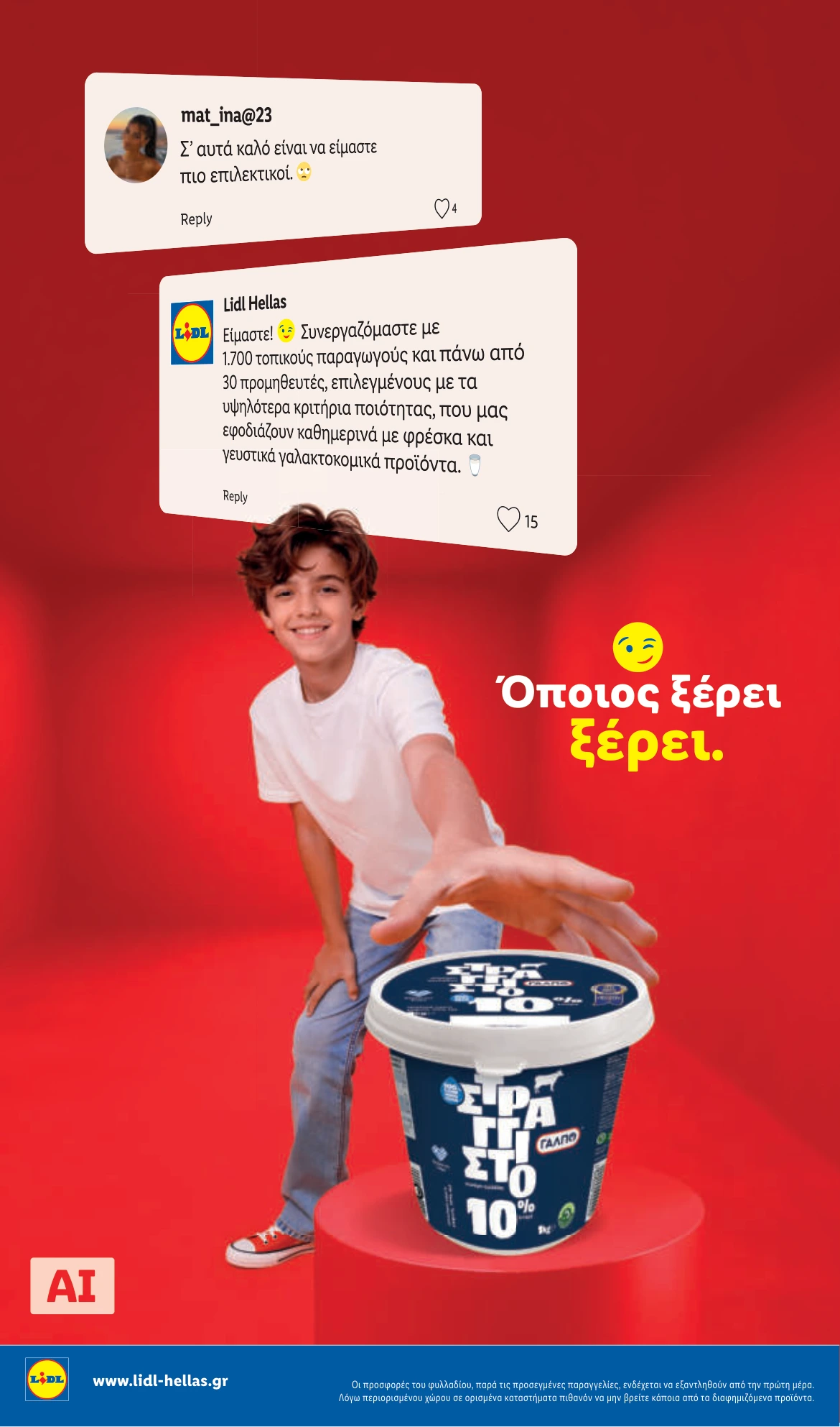 Flyer page 12