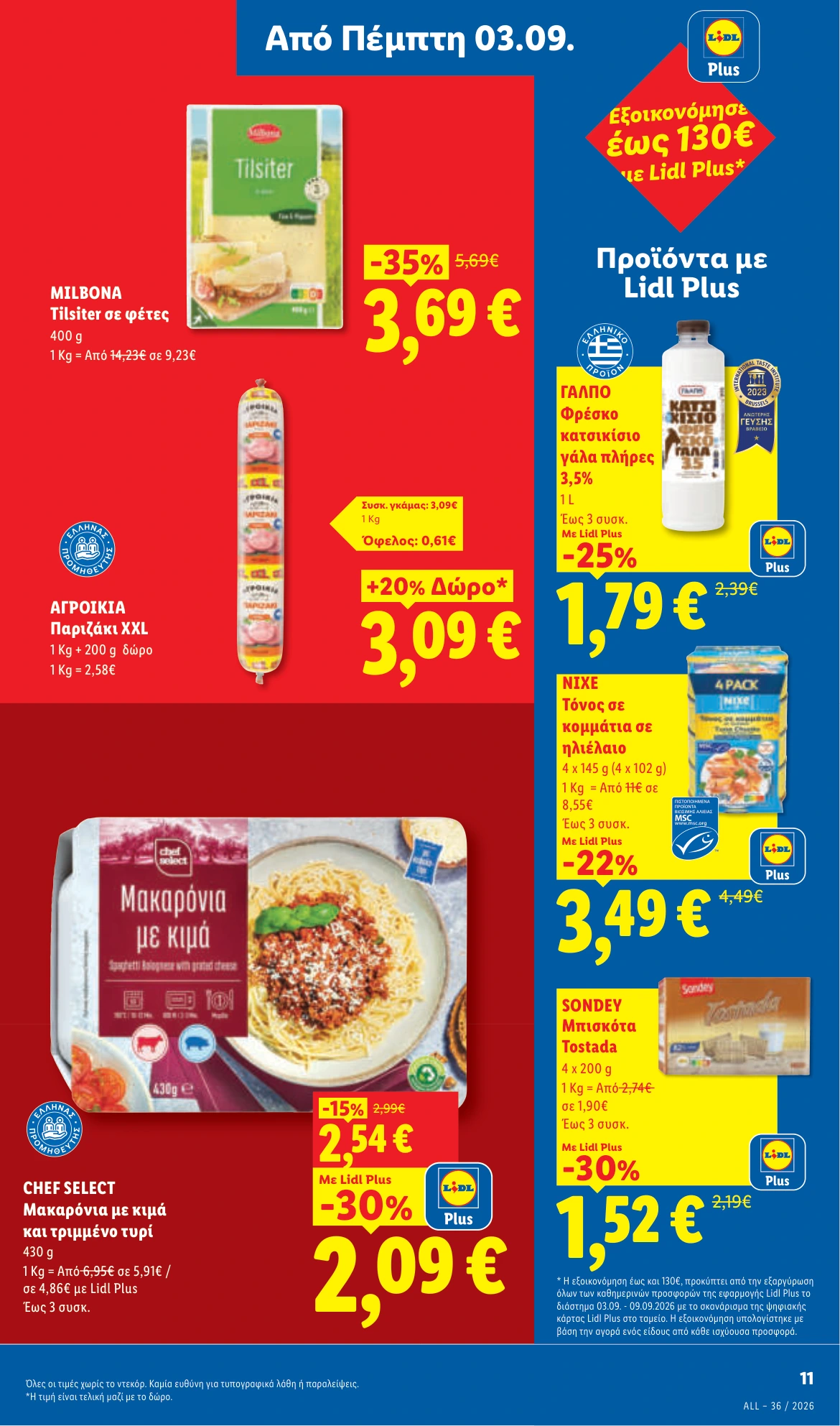 Flyer page 15