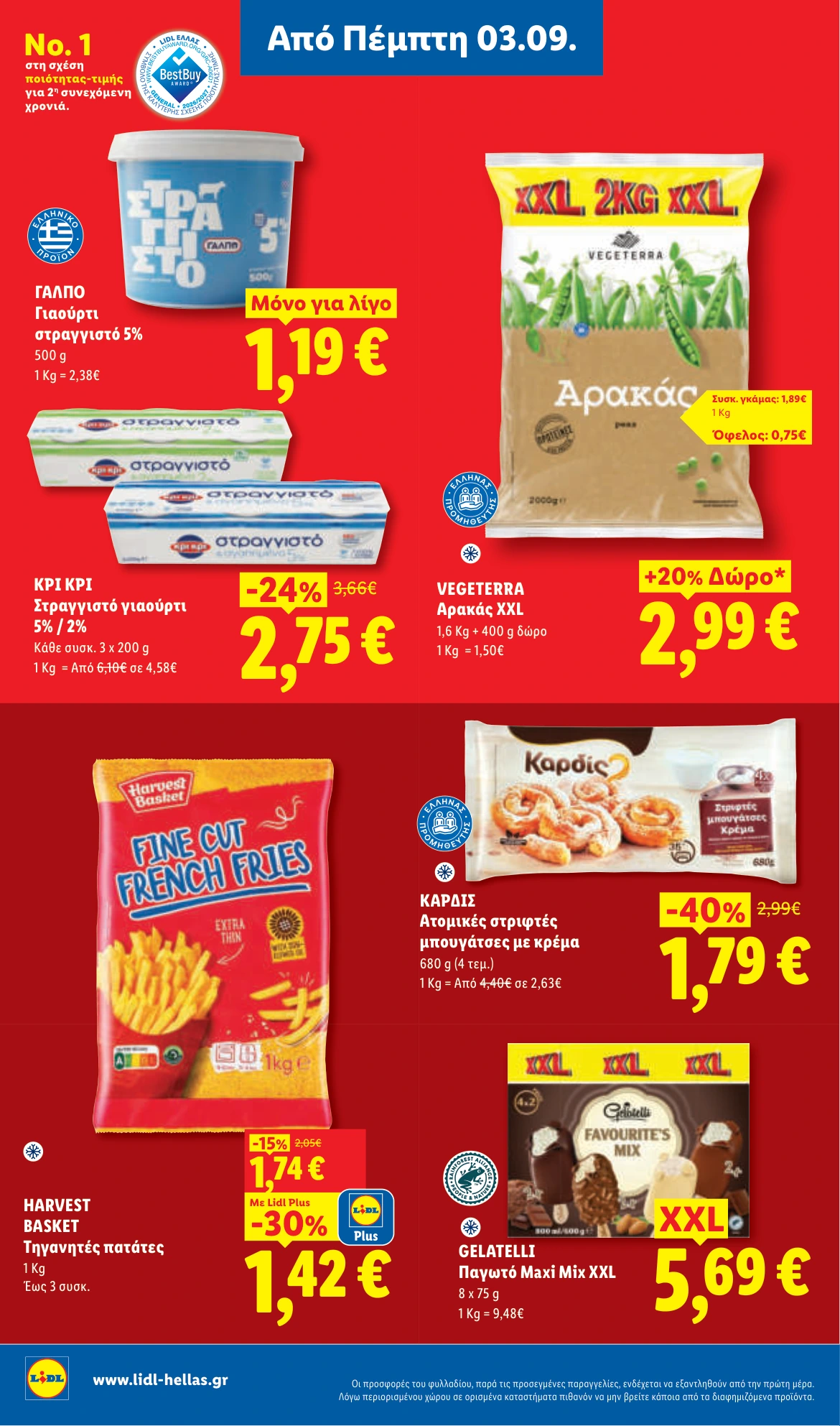 Flyer page 16
