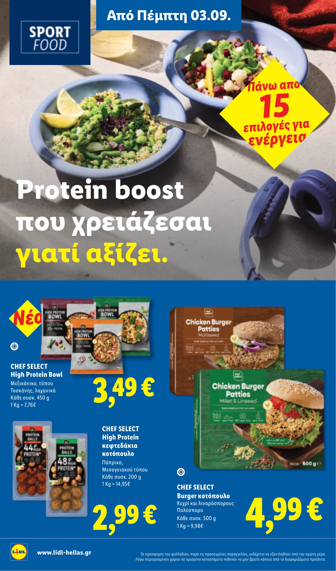 Flyer page 22