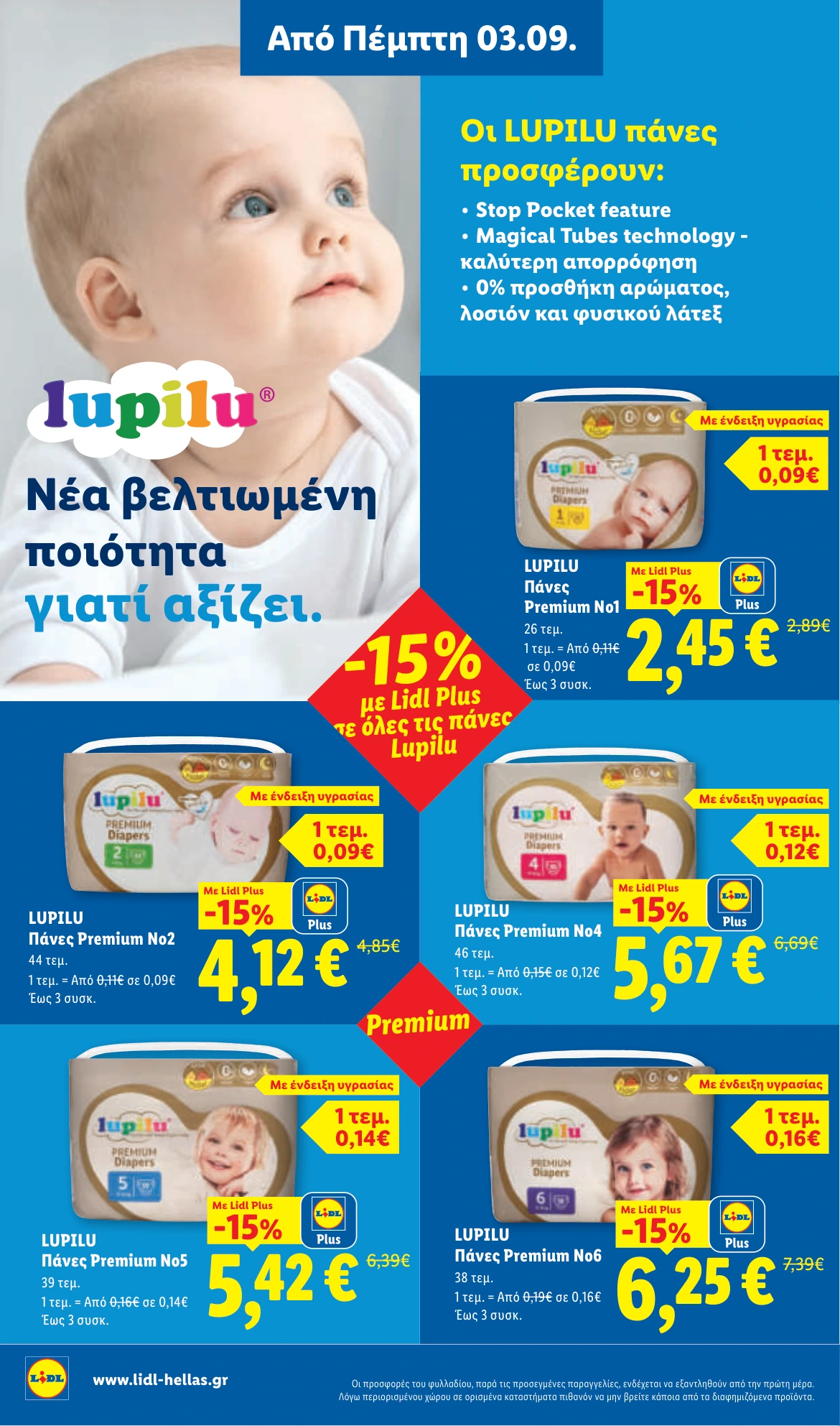 Flyer page 26