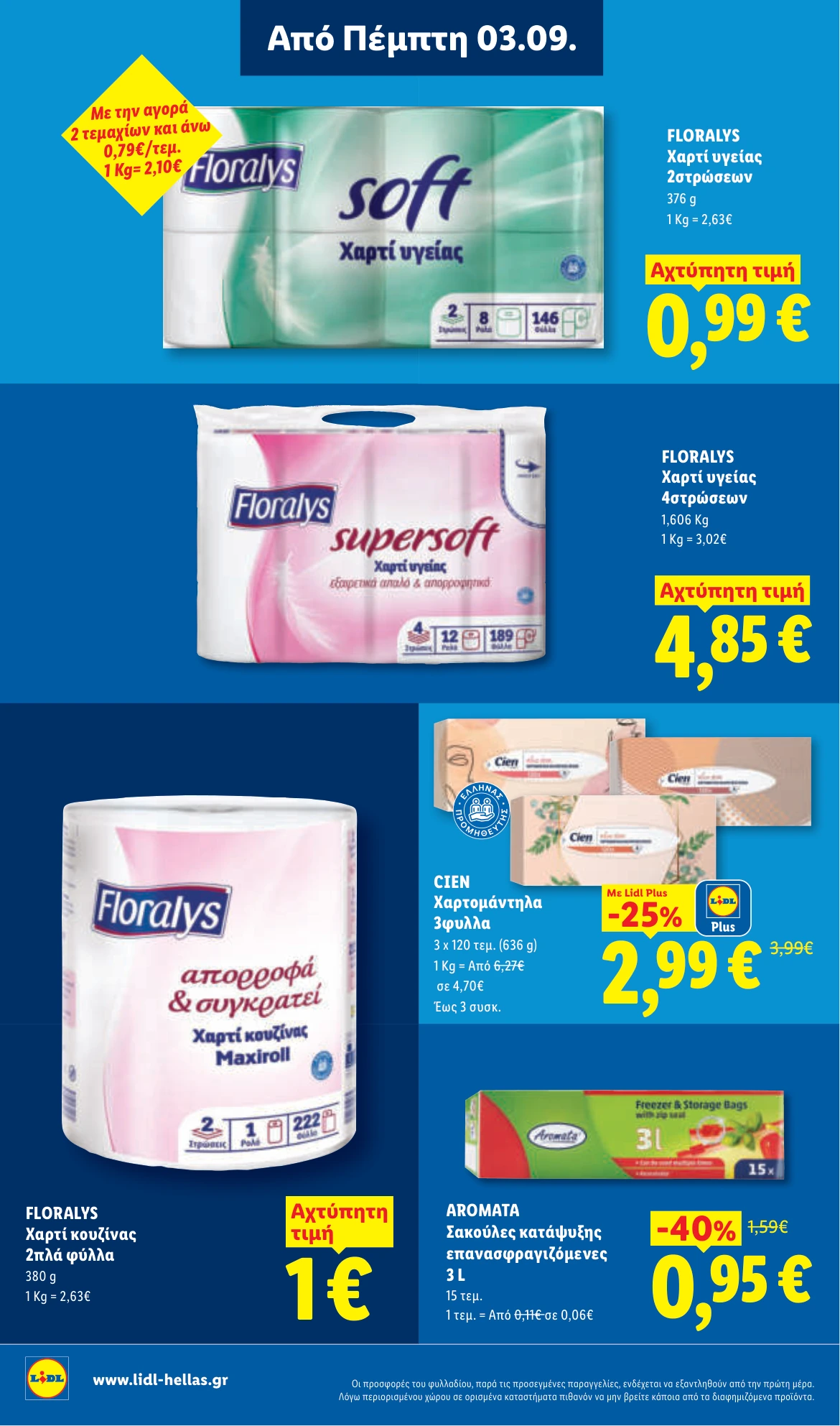 Flyer page 28