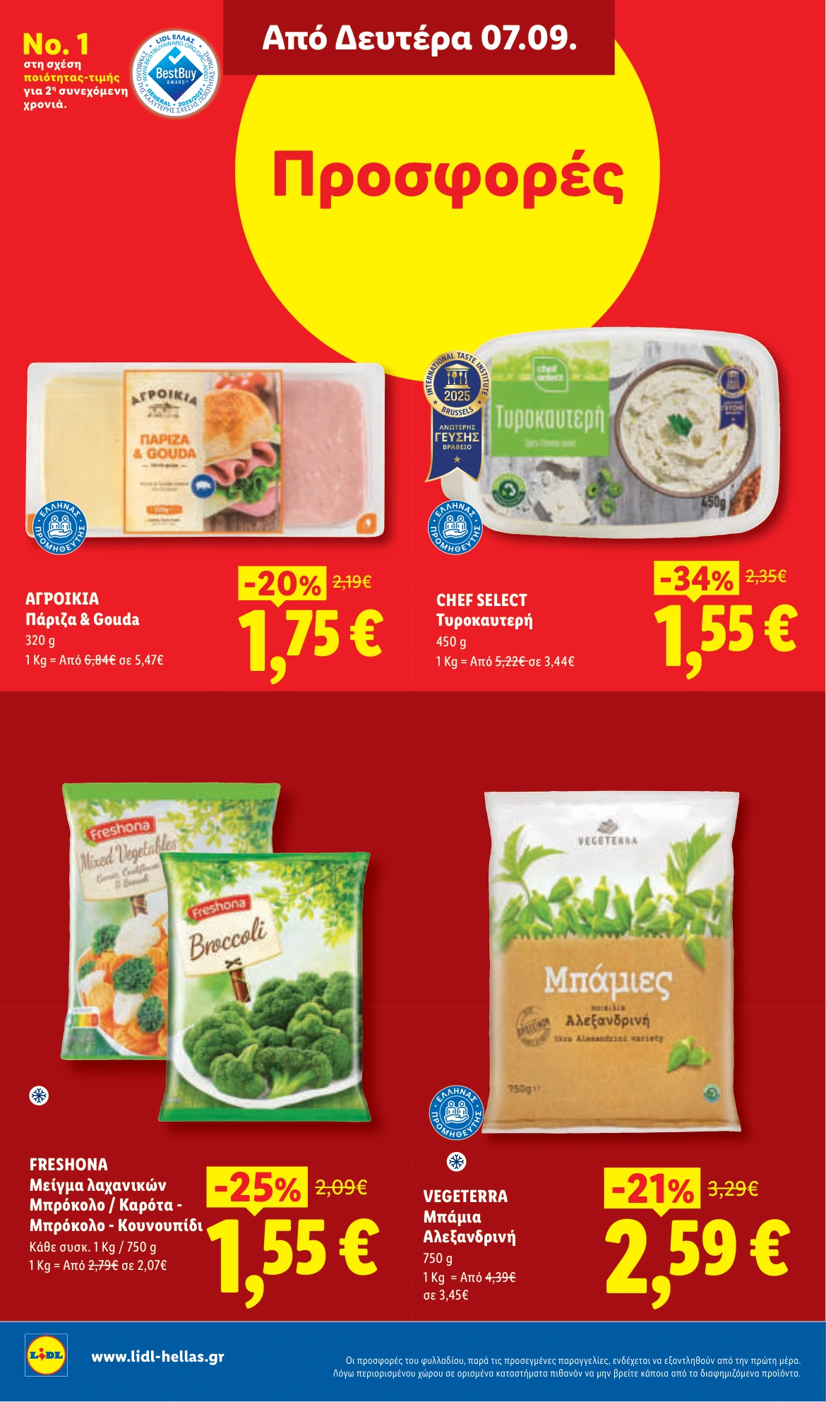 Flyer page 32