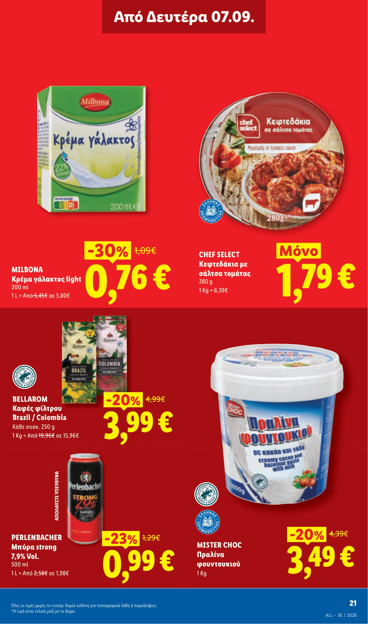 Flyer page 33