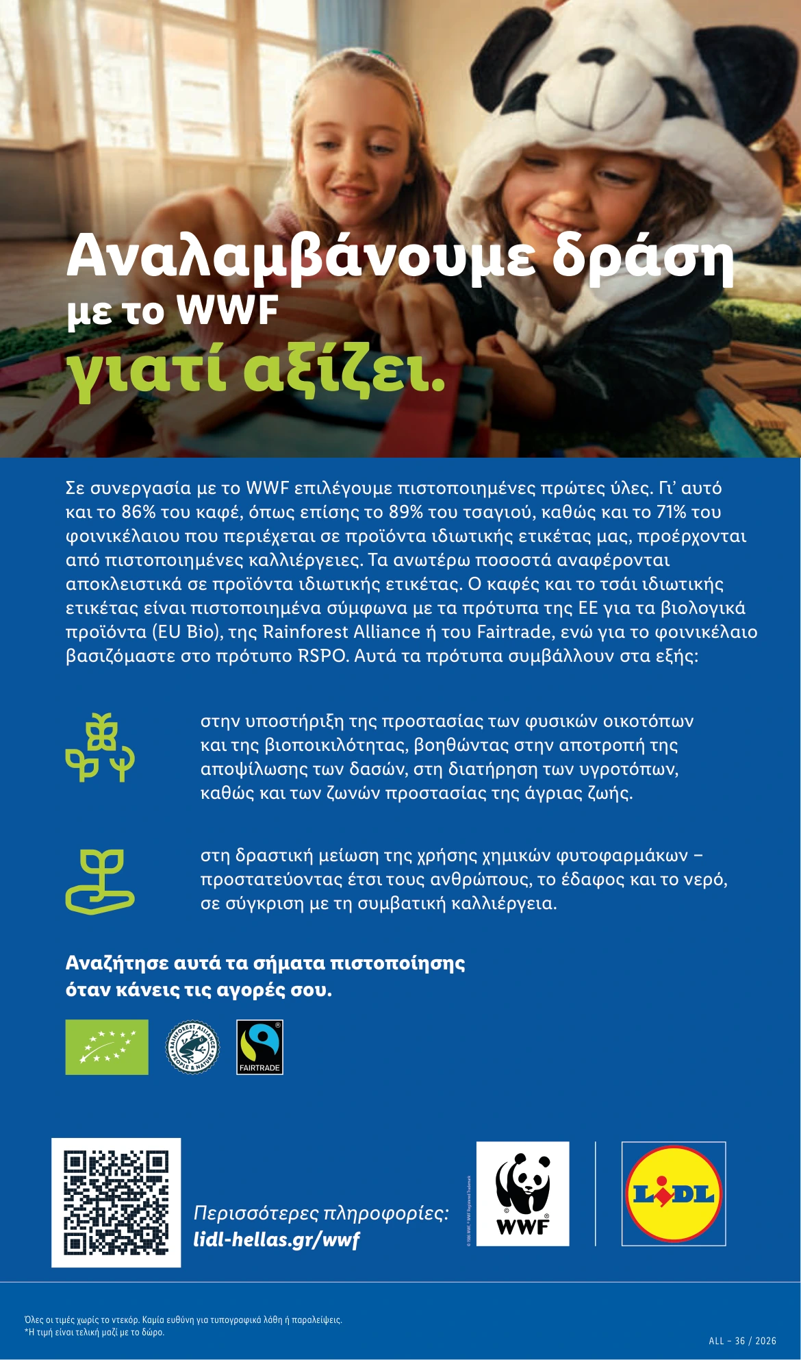Flyer page 35