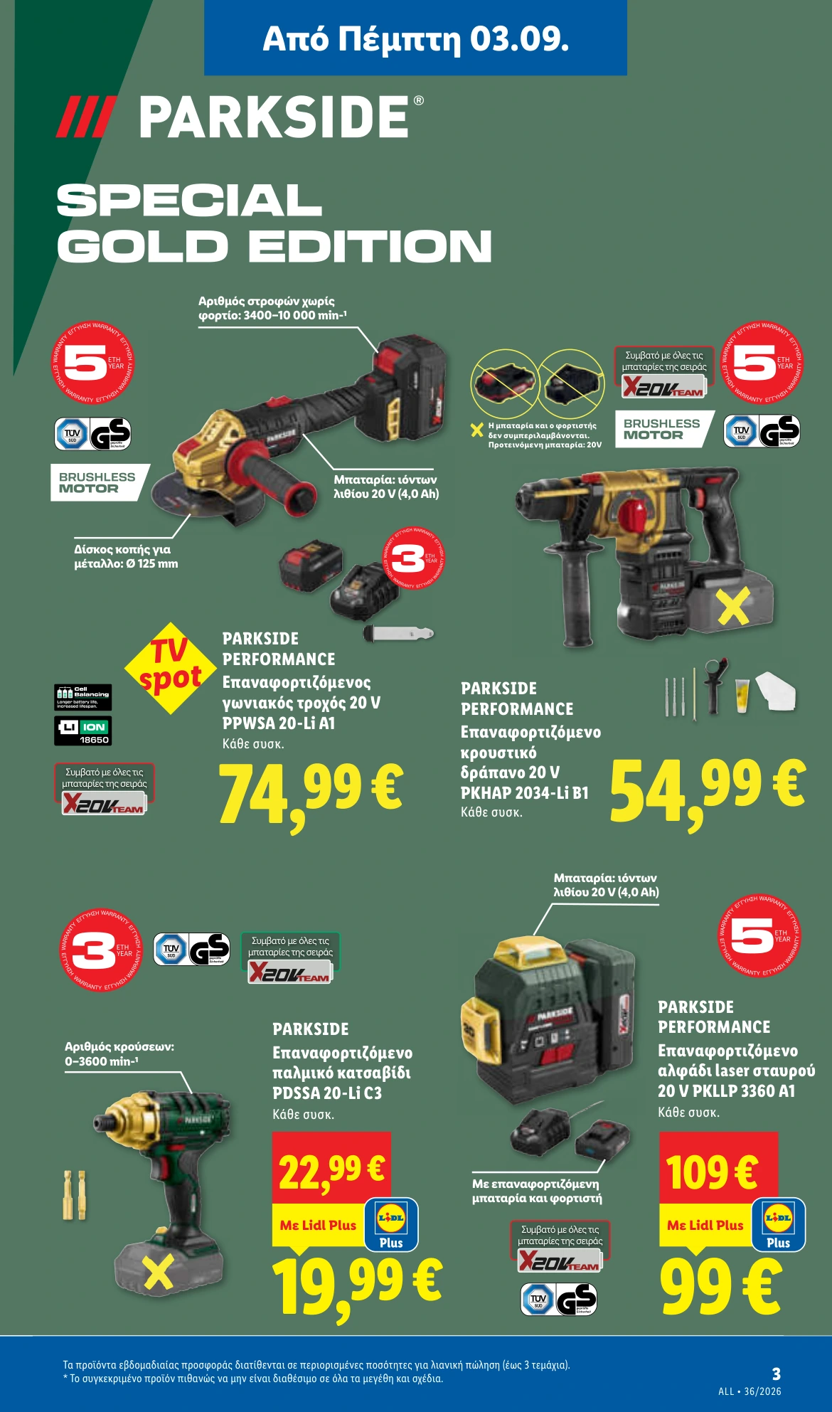 Flyer page 39