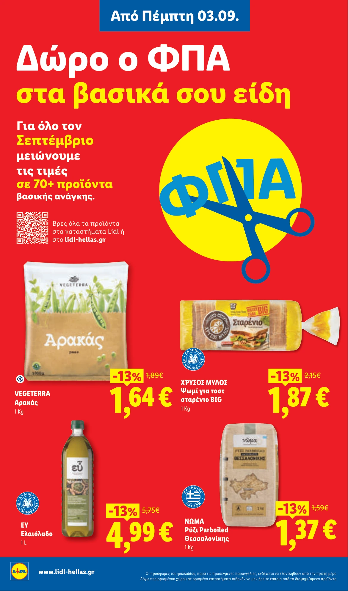 Flyer page 4