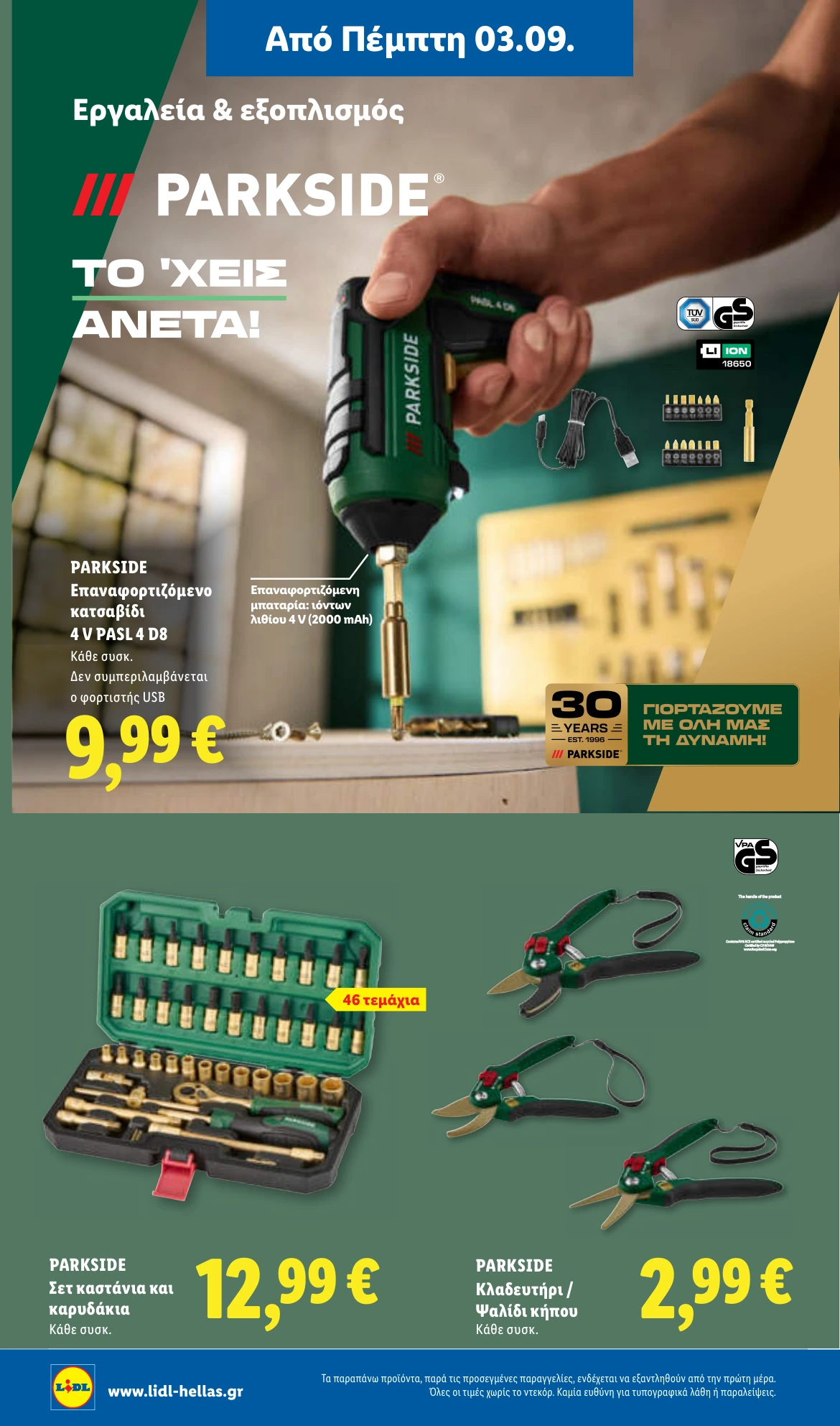 Flyer page 40