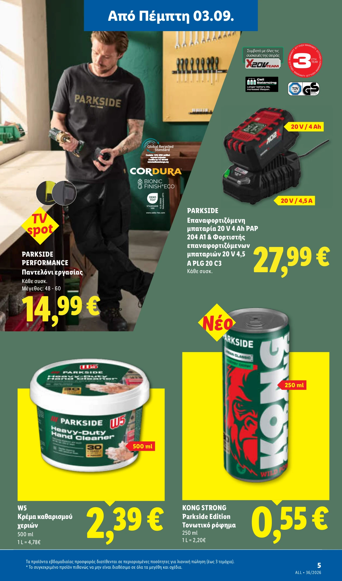 Flyer page 41
