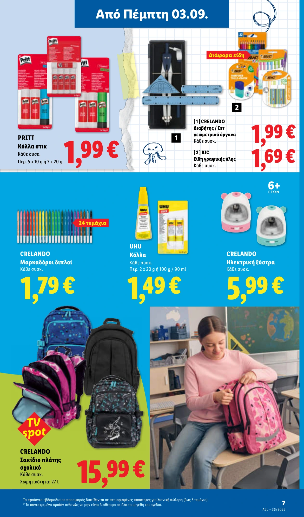 Flyer page 43