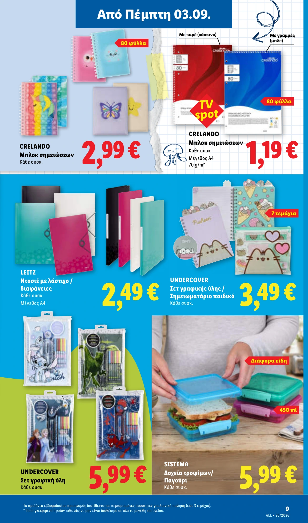 Flyer page 45