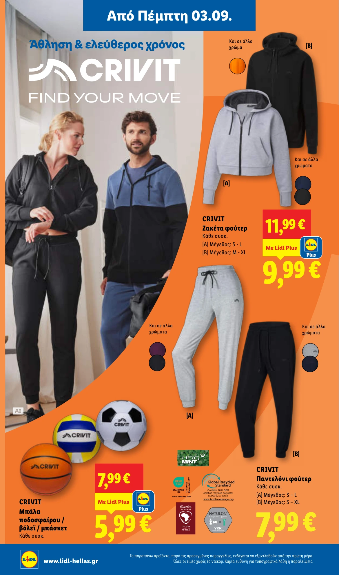 Flyer page 48