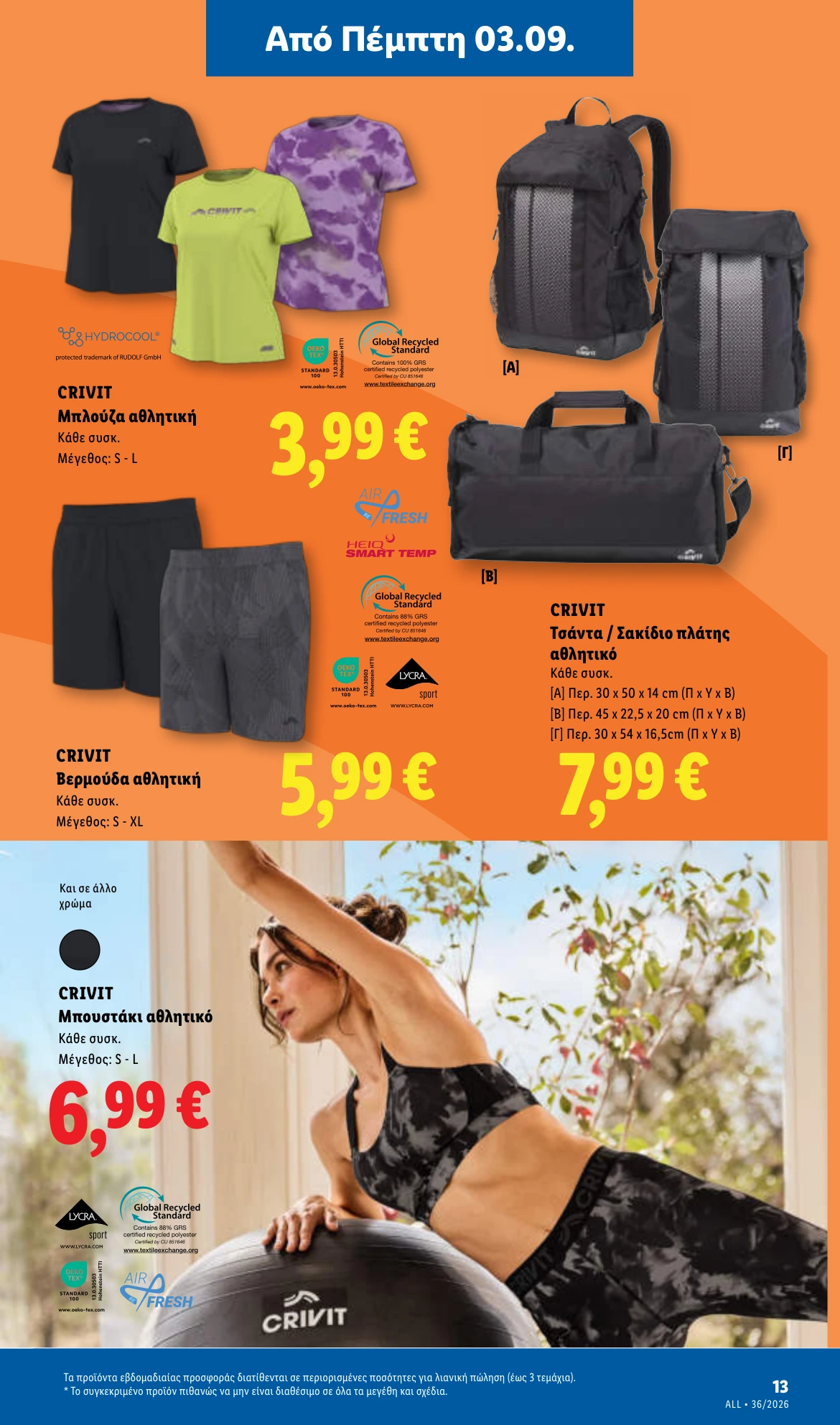 Flyer page 49