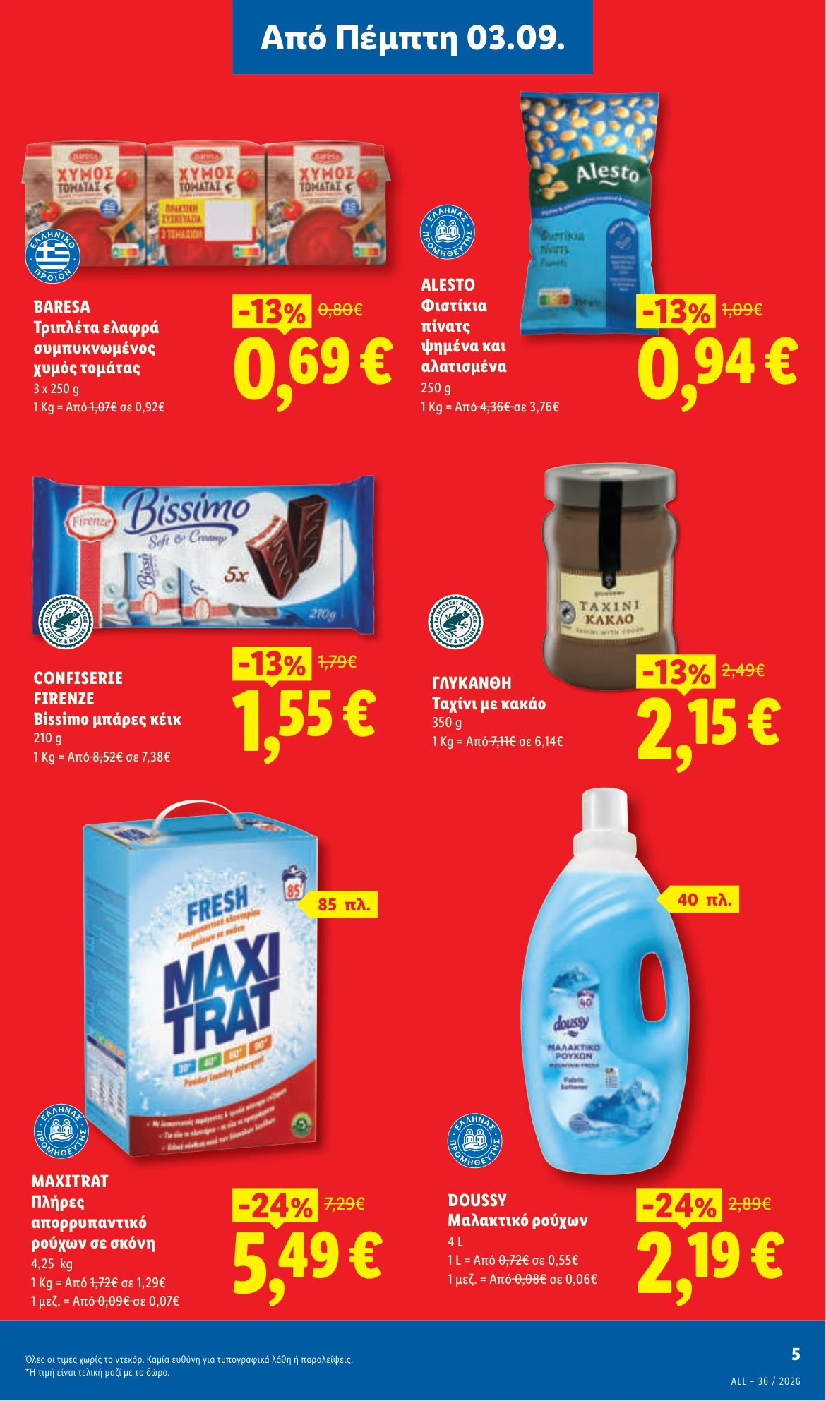 Flyer page 5