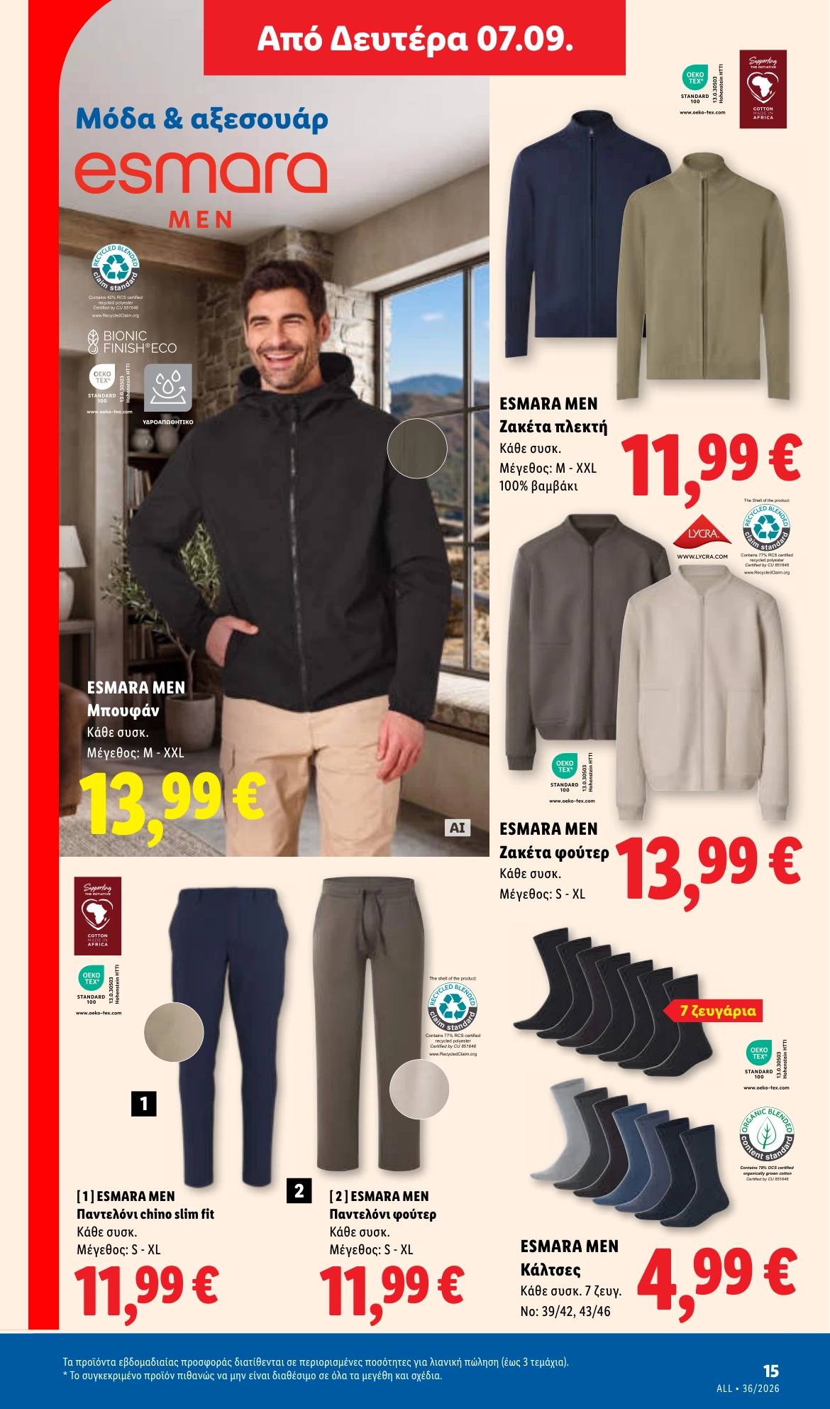 Flyer page 51