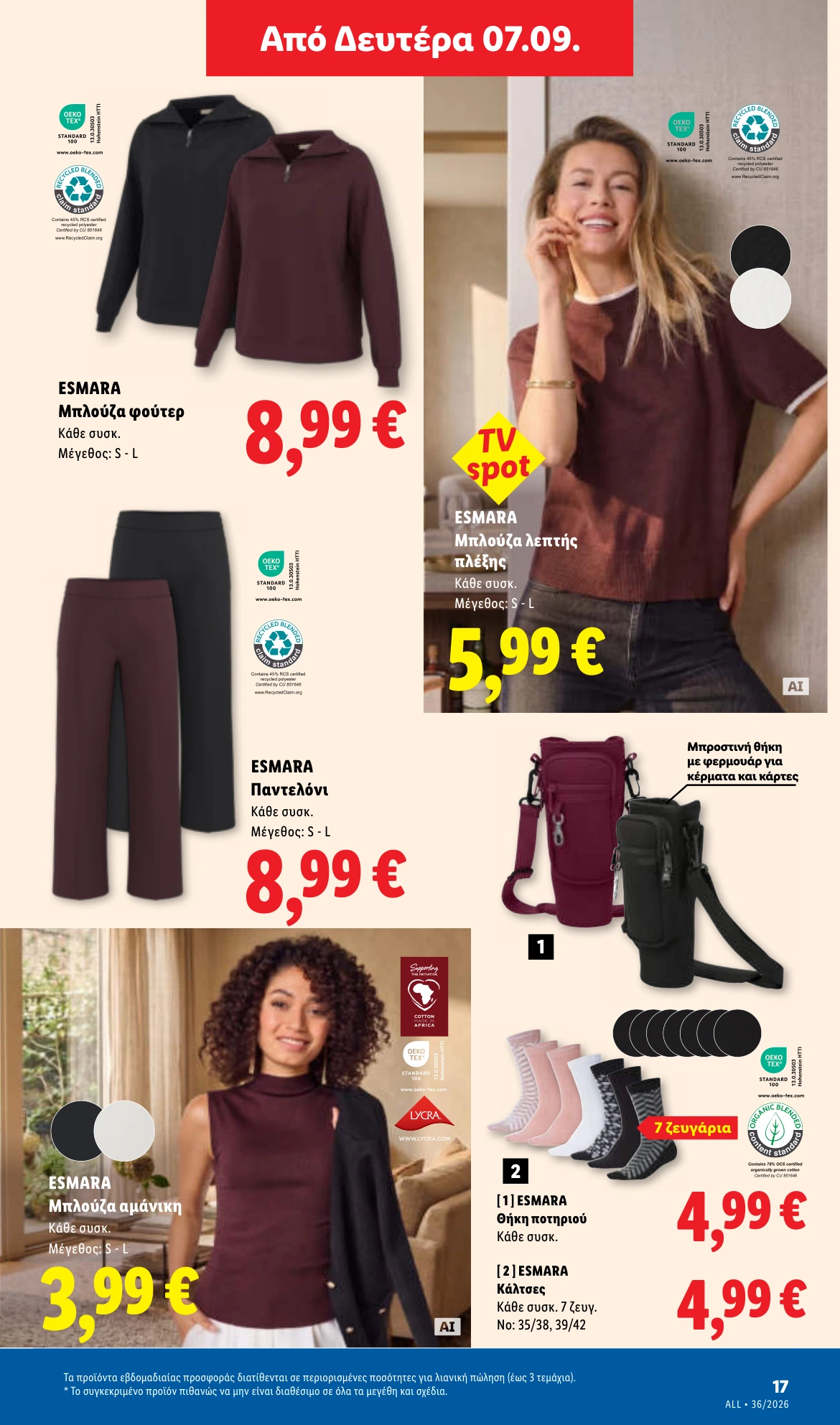 Flyer page 53