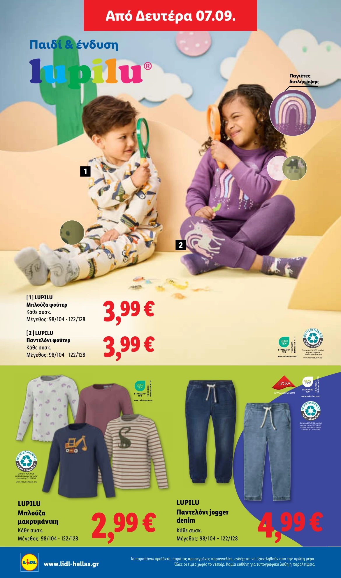 Flyer page 54
