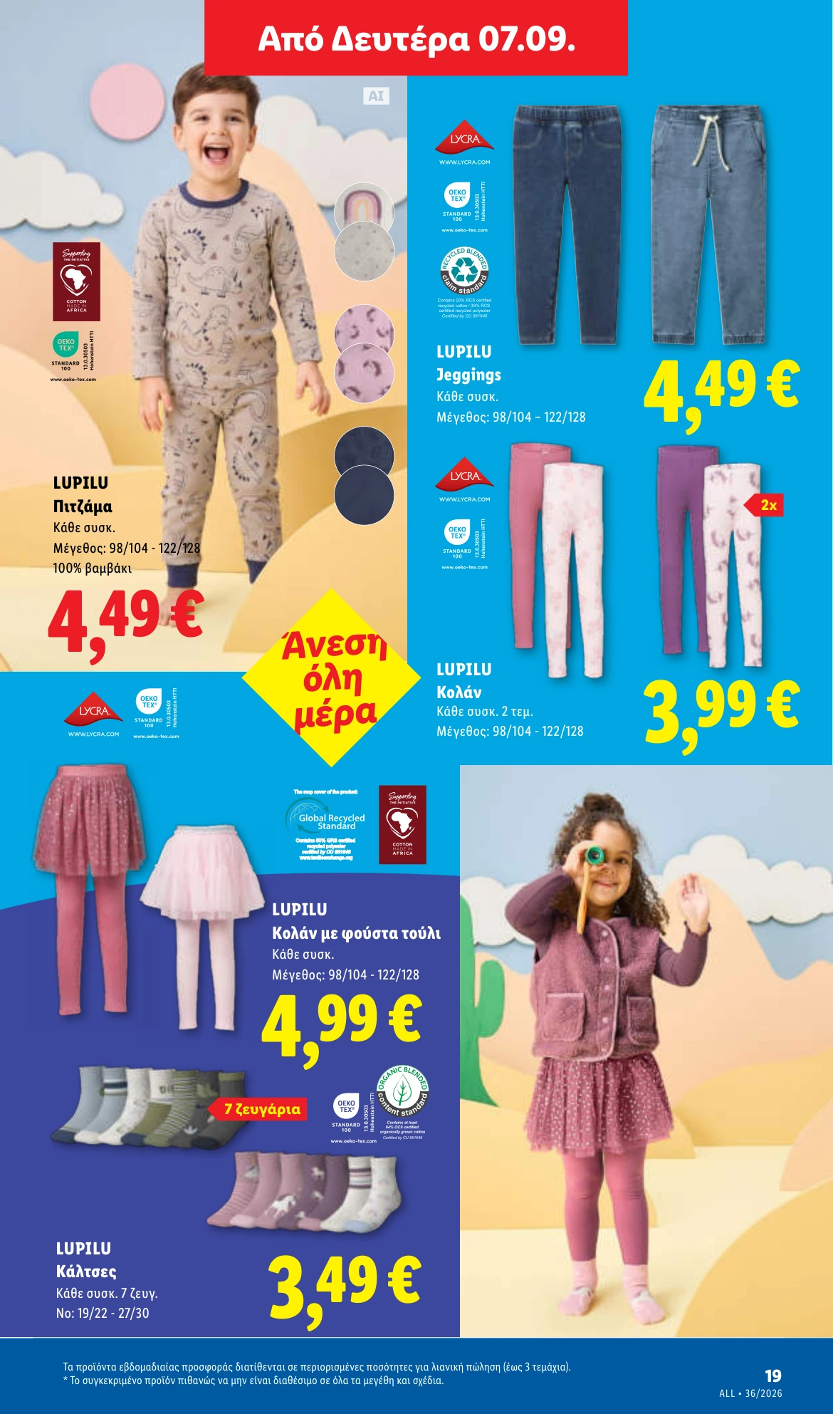 Flyer page 55