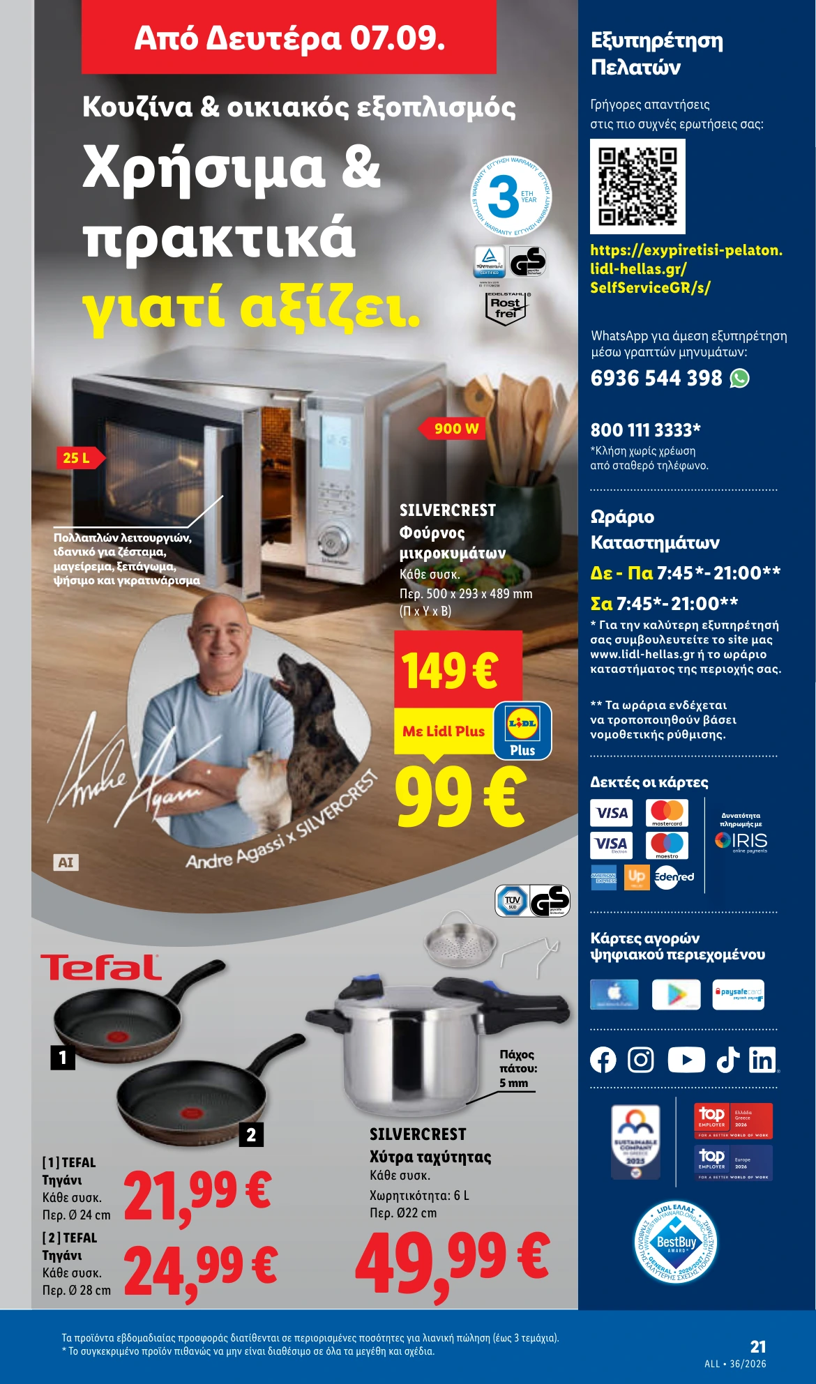Flyer page 57