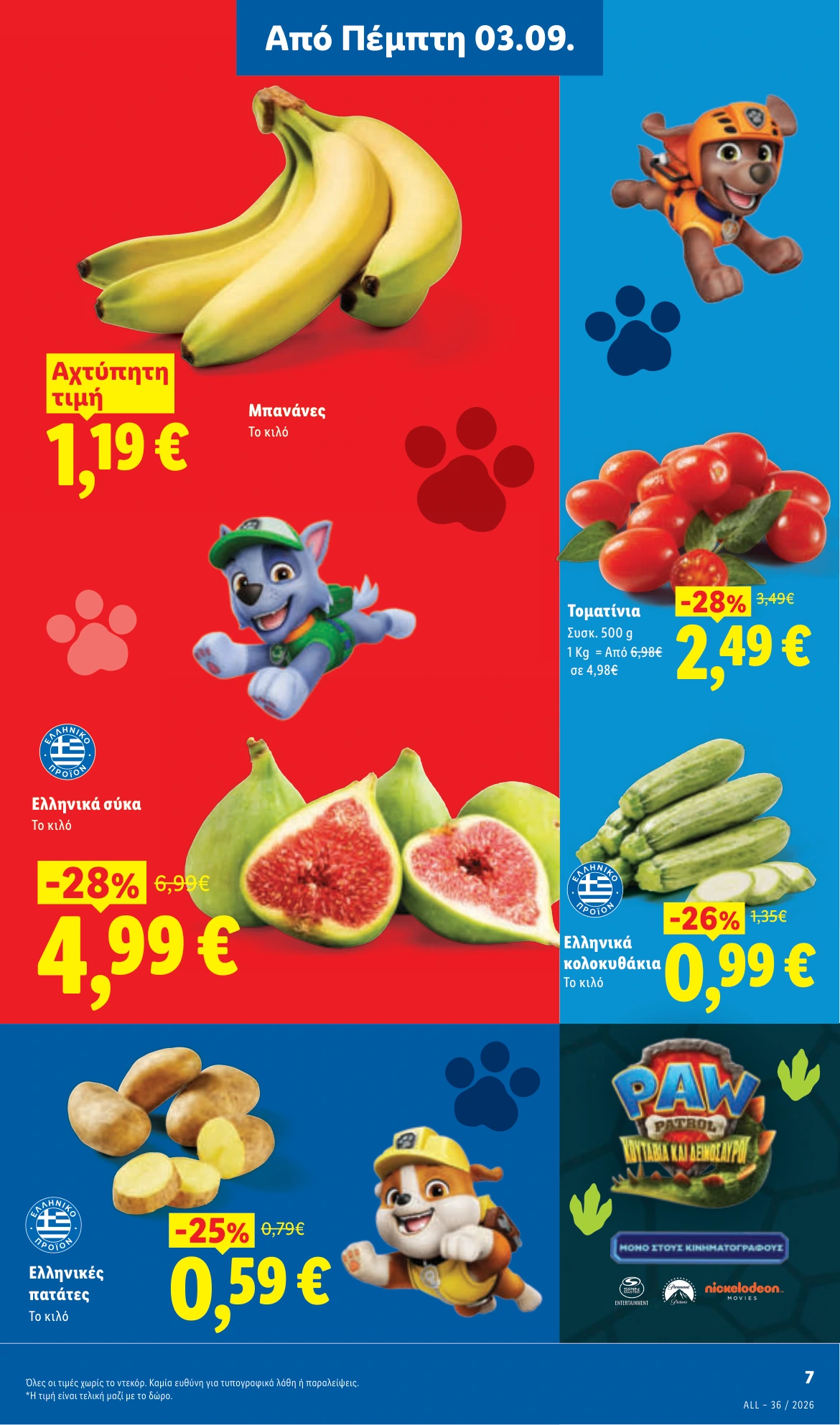Flyer page 9