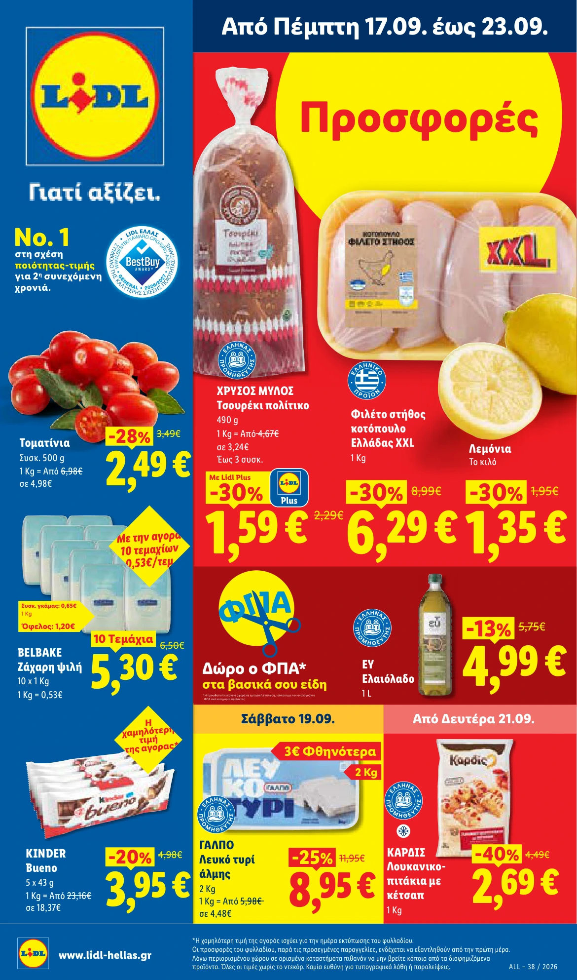 Flyer page 1