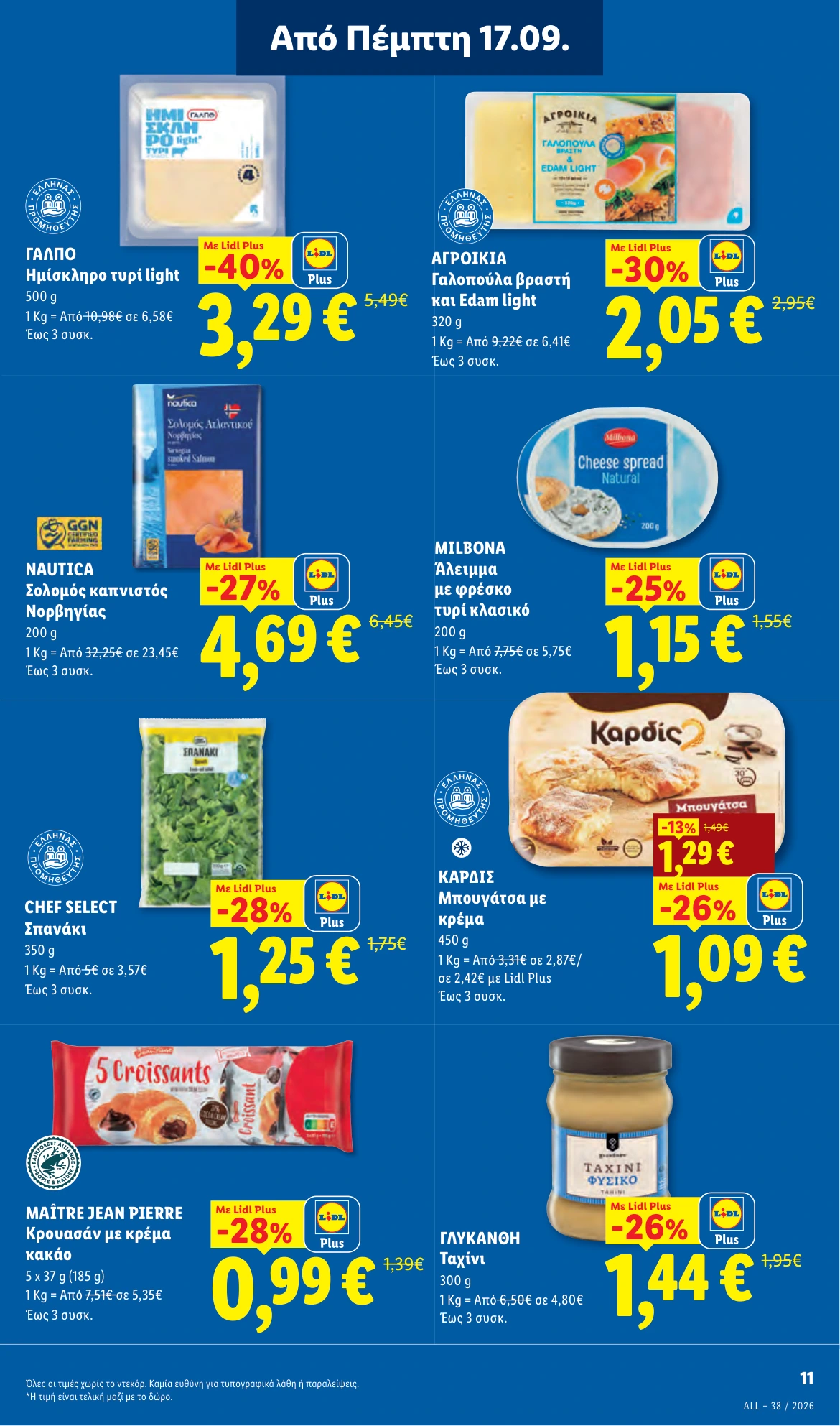 Flyer page 13