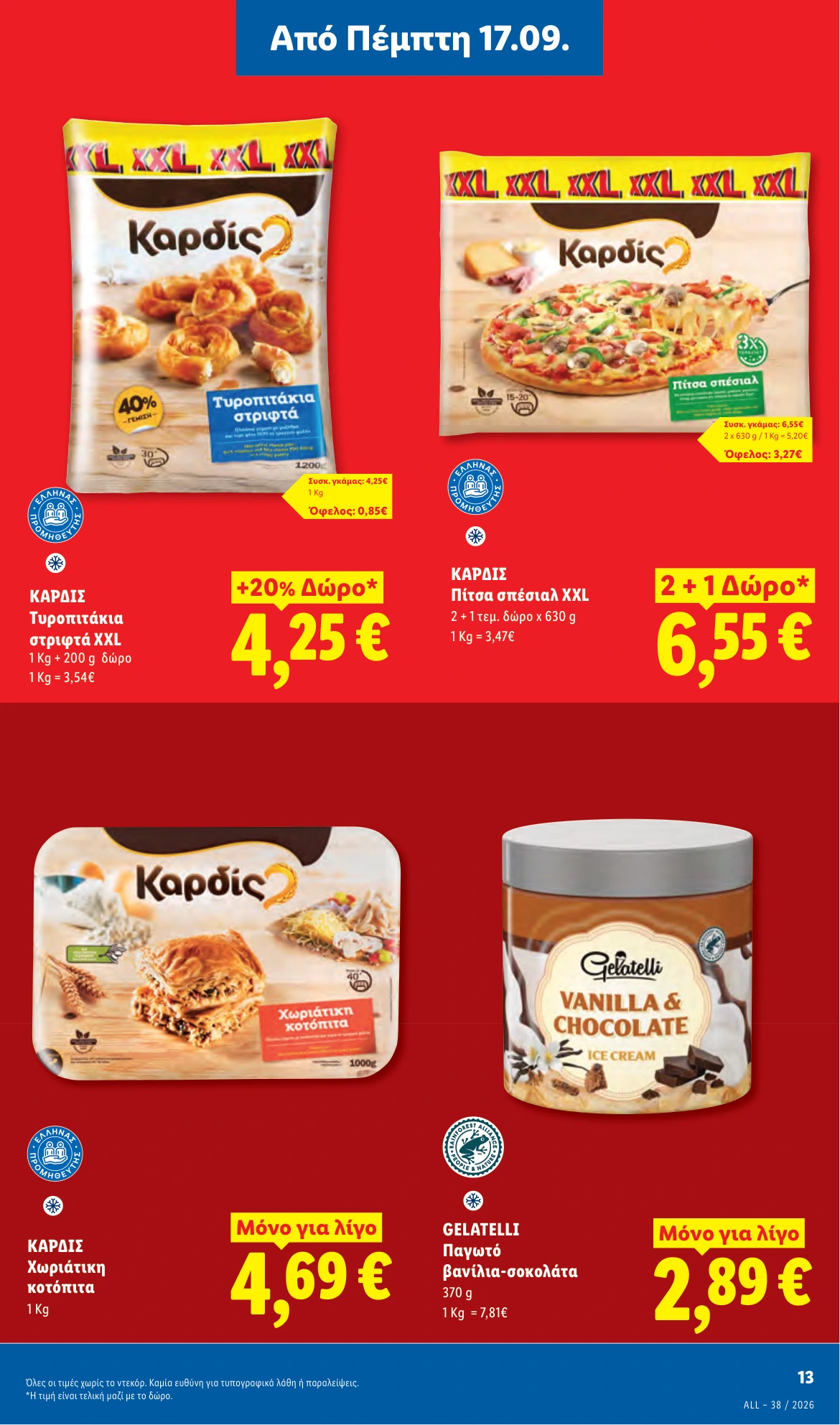 Flyer page 15