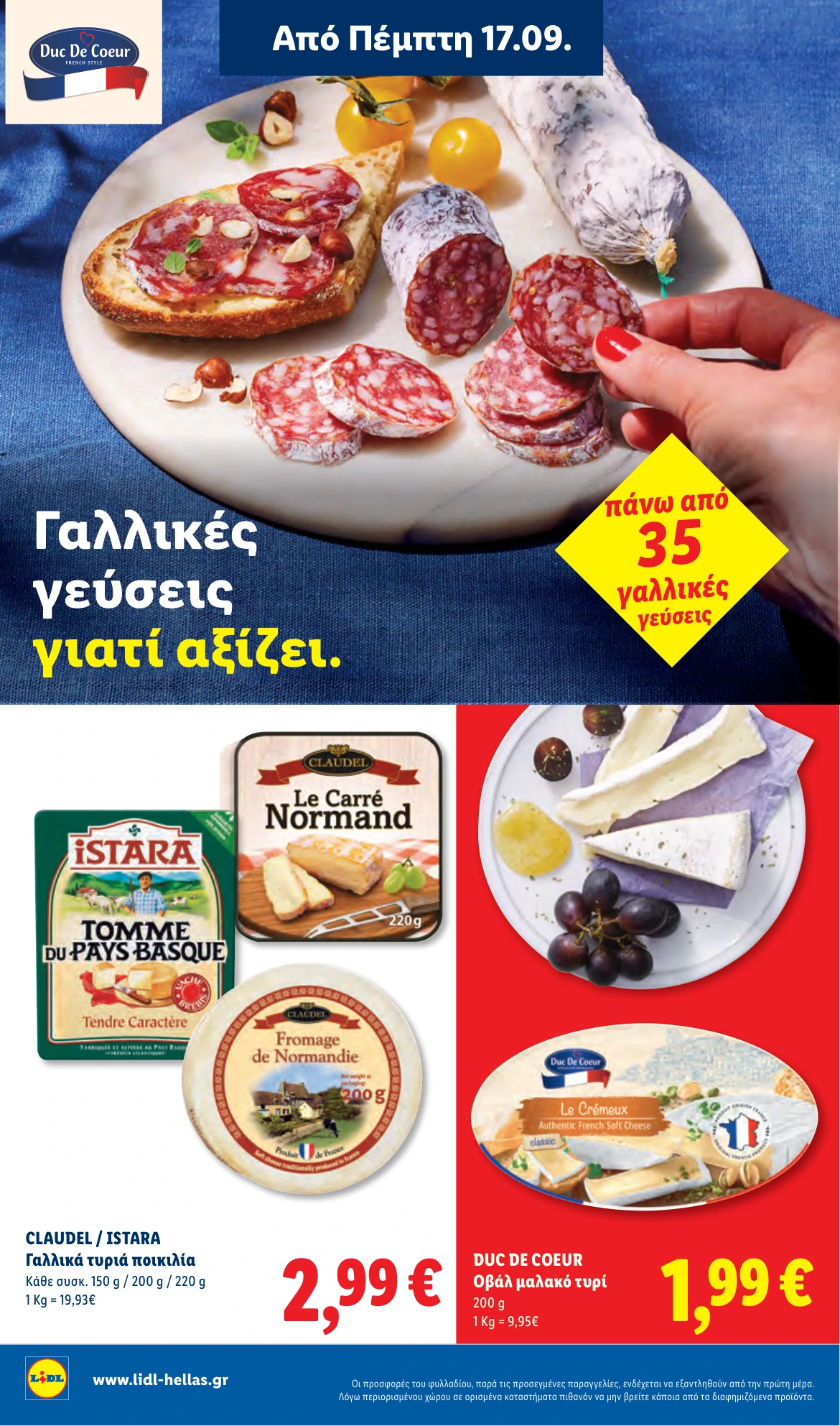 Flyer page 18