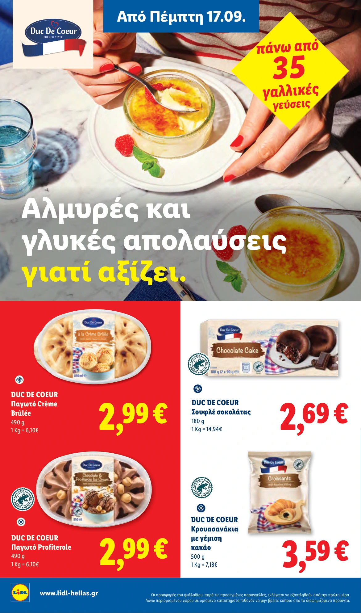 Flyer page 20