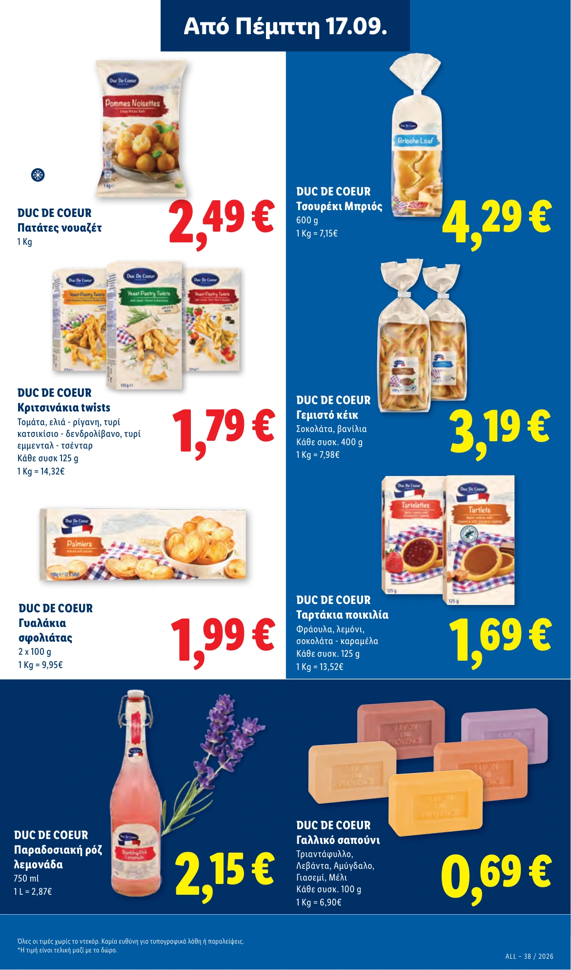 Flyer page 21